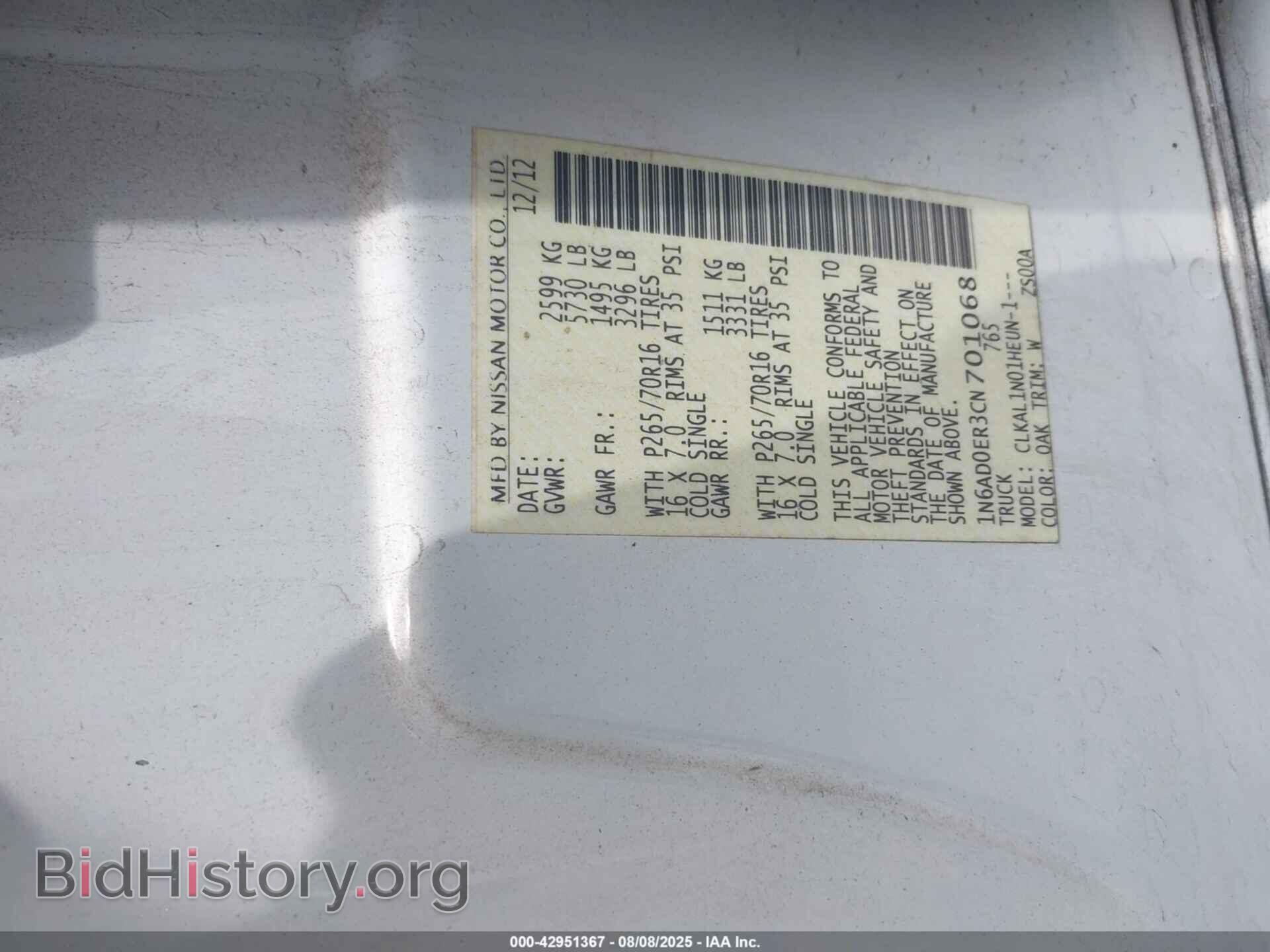 2012 NISSAN FRONTIER - VIN: 1N6AD0ER3CN701068 - Фото 9