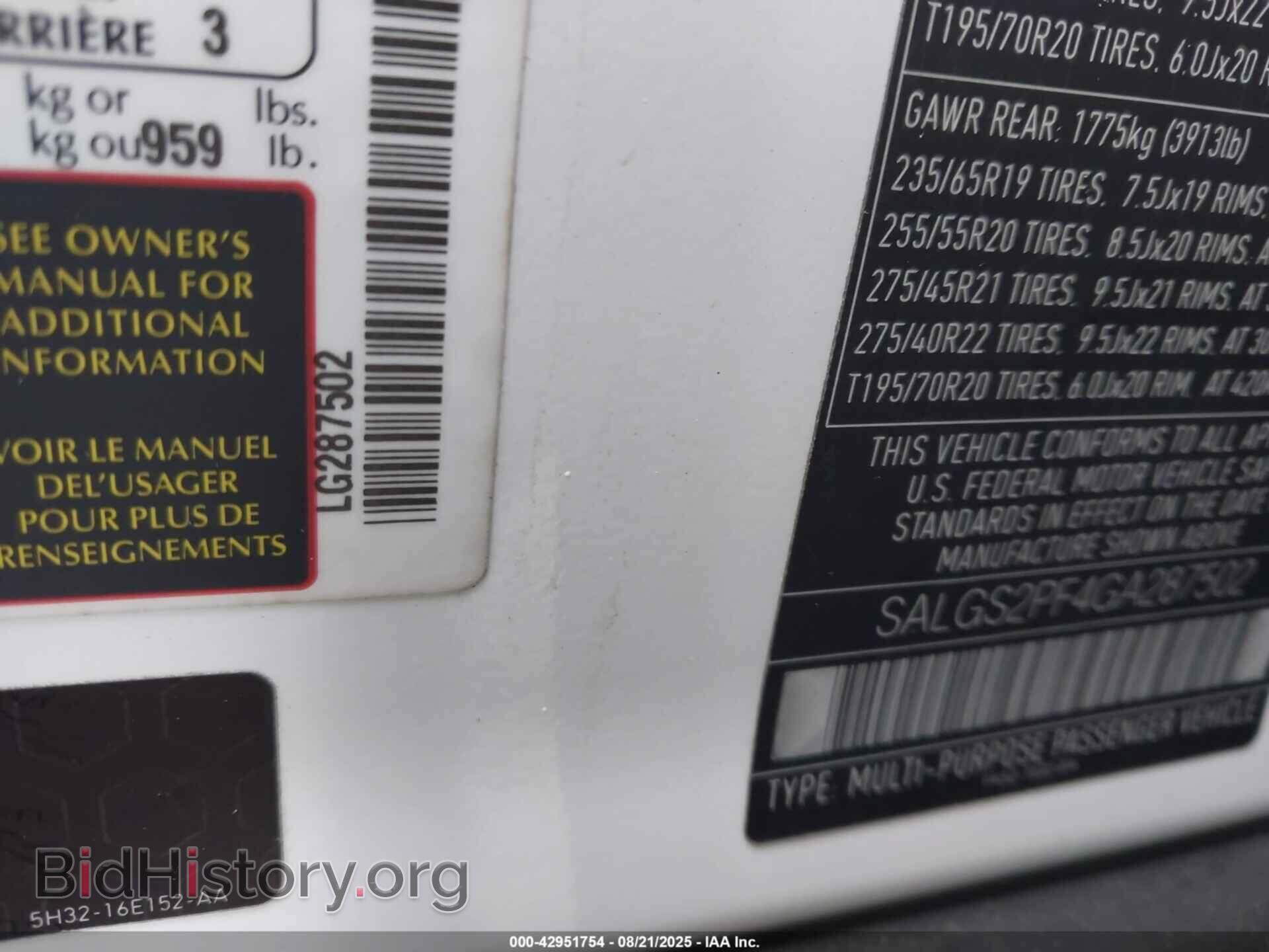 2016 LAND ROVER RANGE ROVER - VIN: SALGS2PF4GA287502 - Фото 9