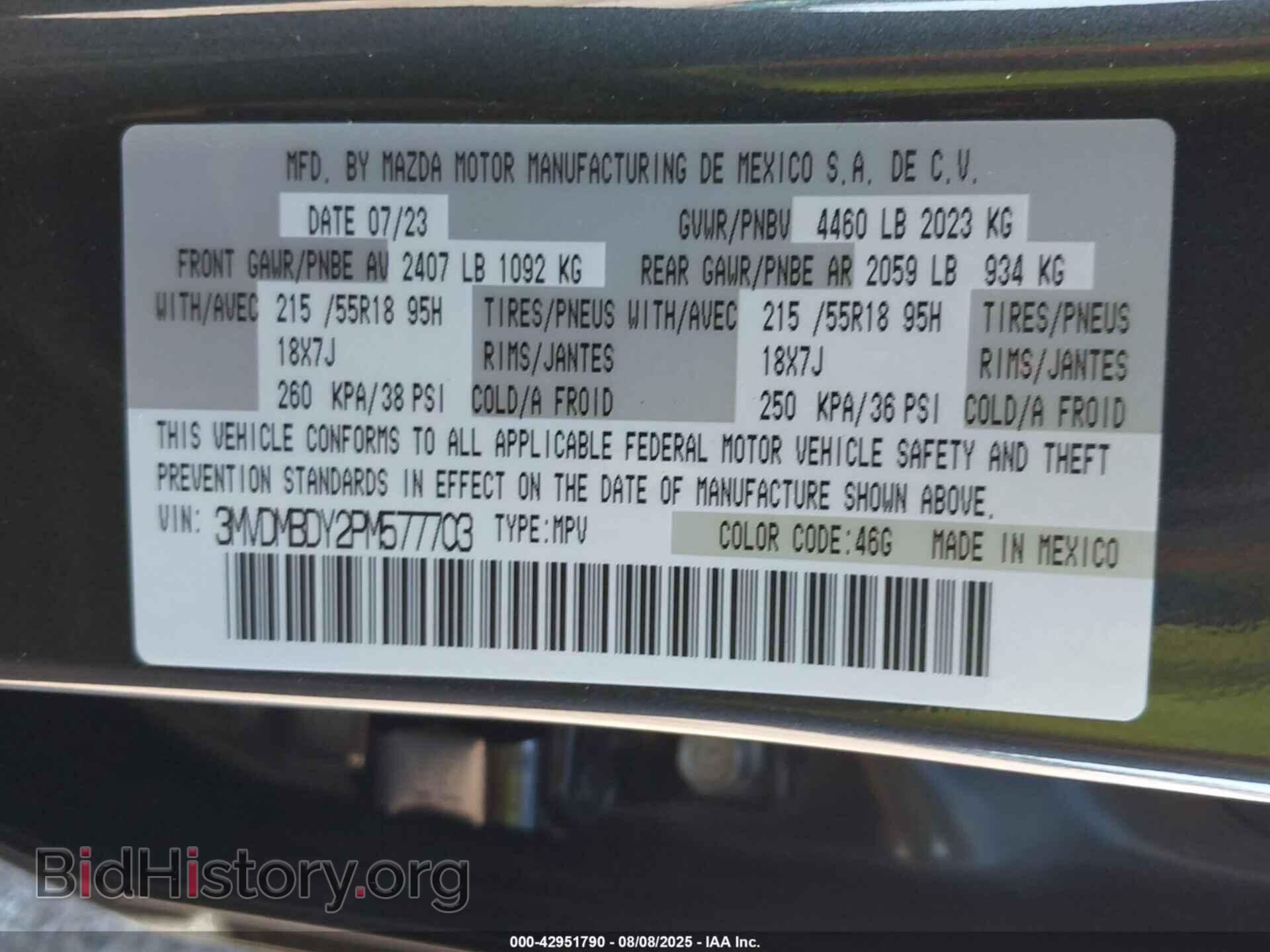 2023 MAZDA CX-30 - VIN: 3MVDMBDY2PM577703 - Фото 9