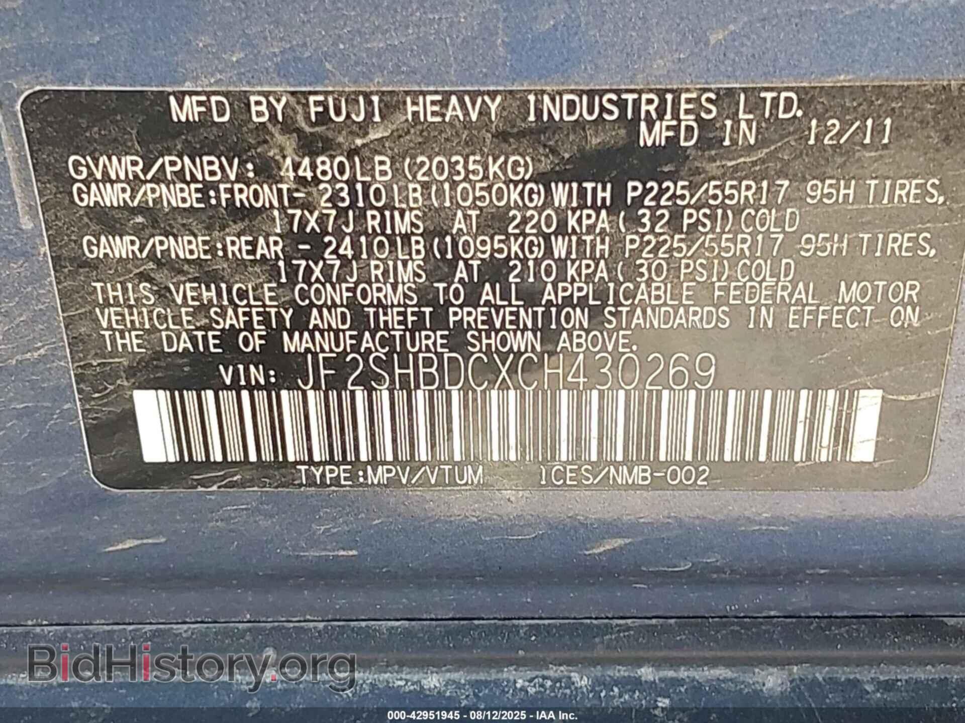 2012 SUBARU FORESTER - VIN: JF2SHBDCXCH430269 - Фото 9