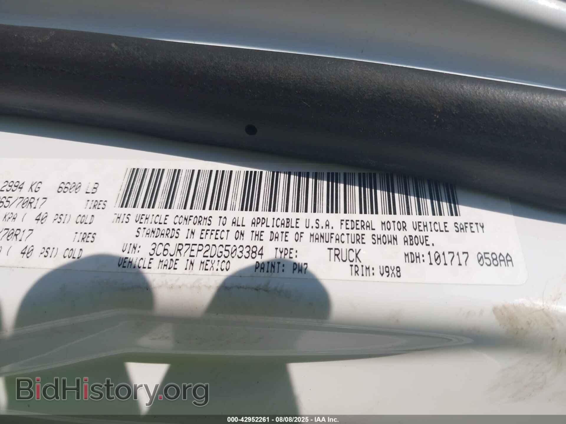 2013 RAM 1500 - VIN: 3C6JR7EP2DG503384 - Photo 9