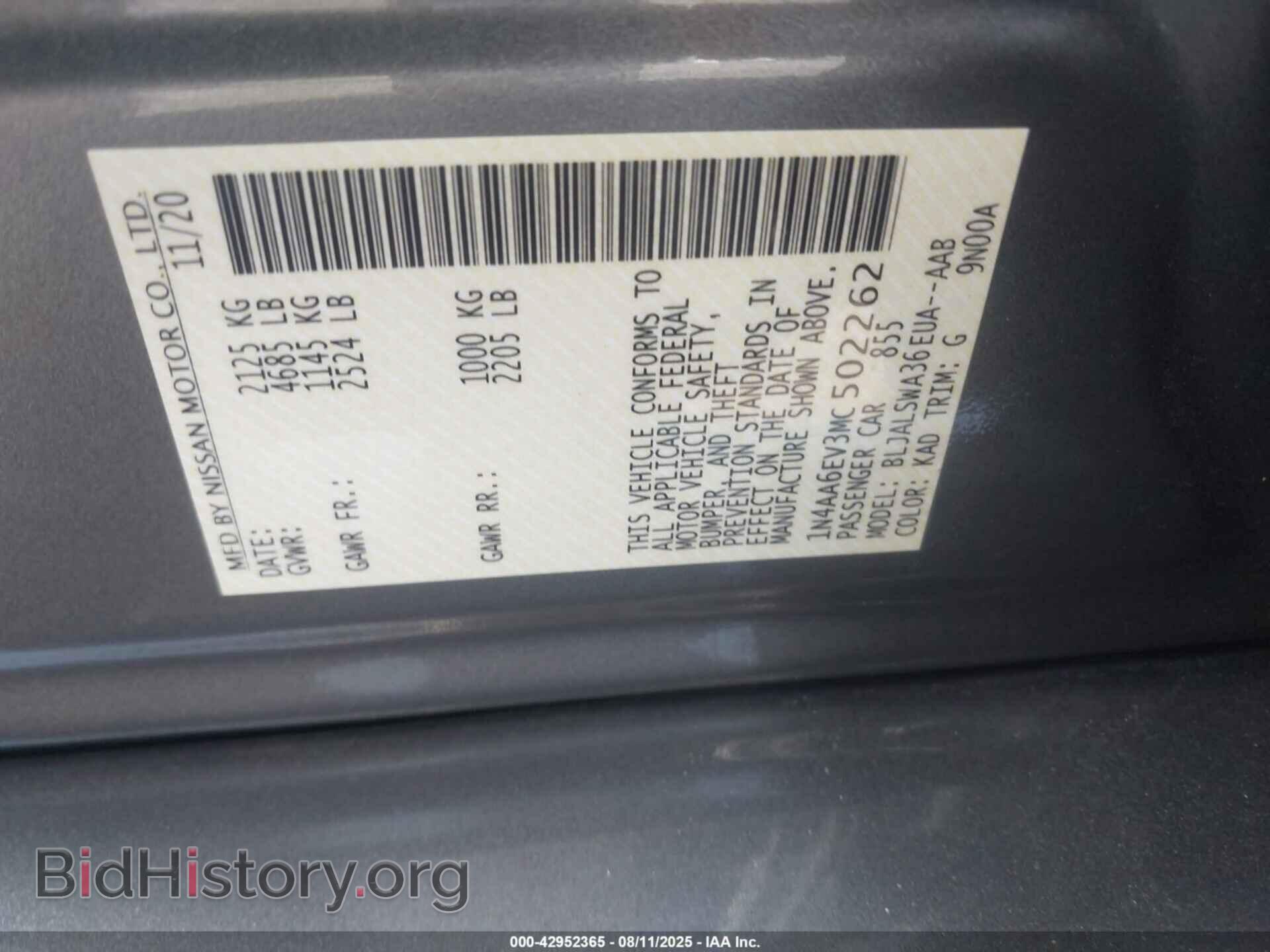 2021 NISSAN MAXIMA - VIN: 1N4AA6EV3MC502262 - Фото 9
