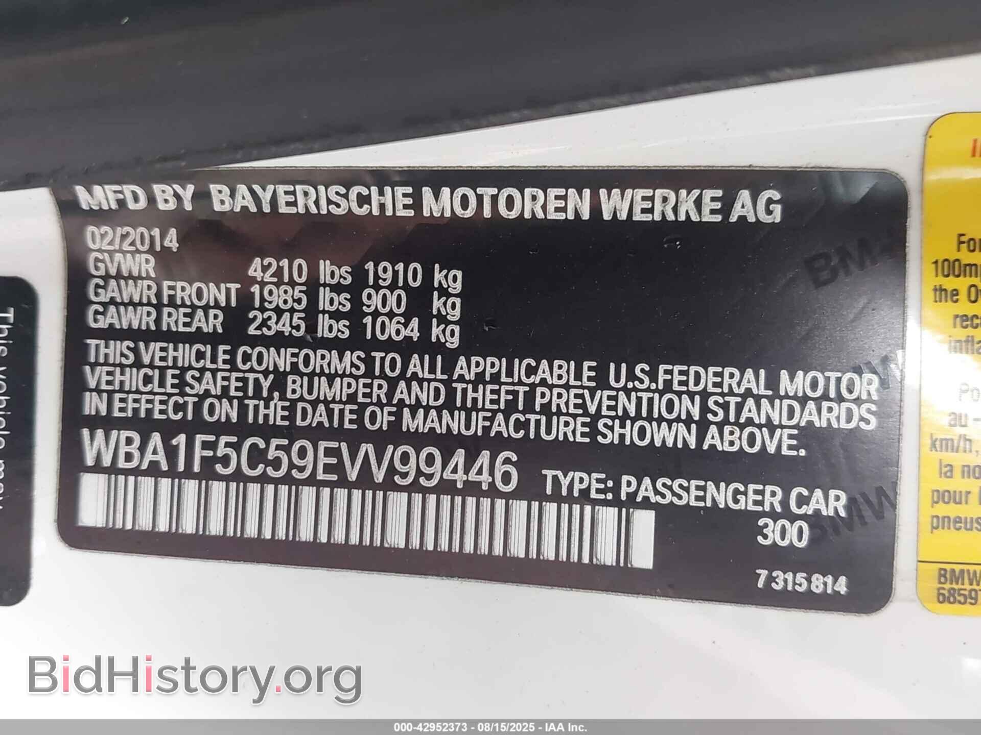 2014 BMW 228I - VIN: WBA1F5C59EVV99446 - Фото 9