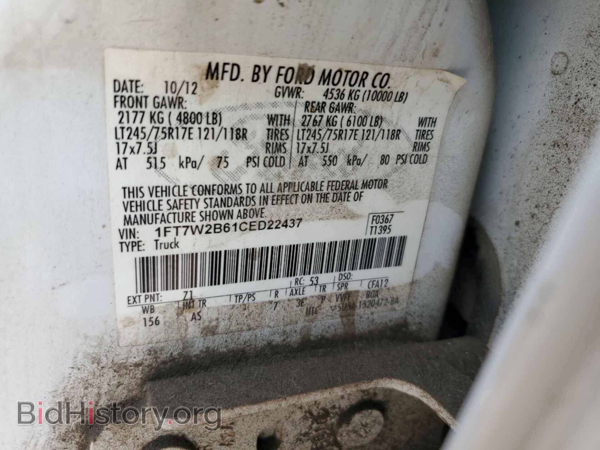 2012 FORD F-250 - VIN: 1FT7W2B61CED22437 - Фото 5