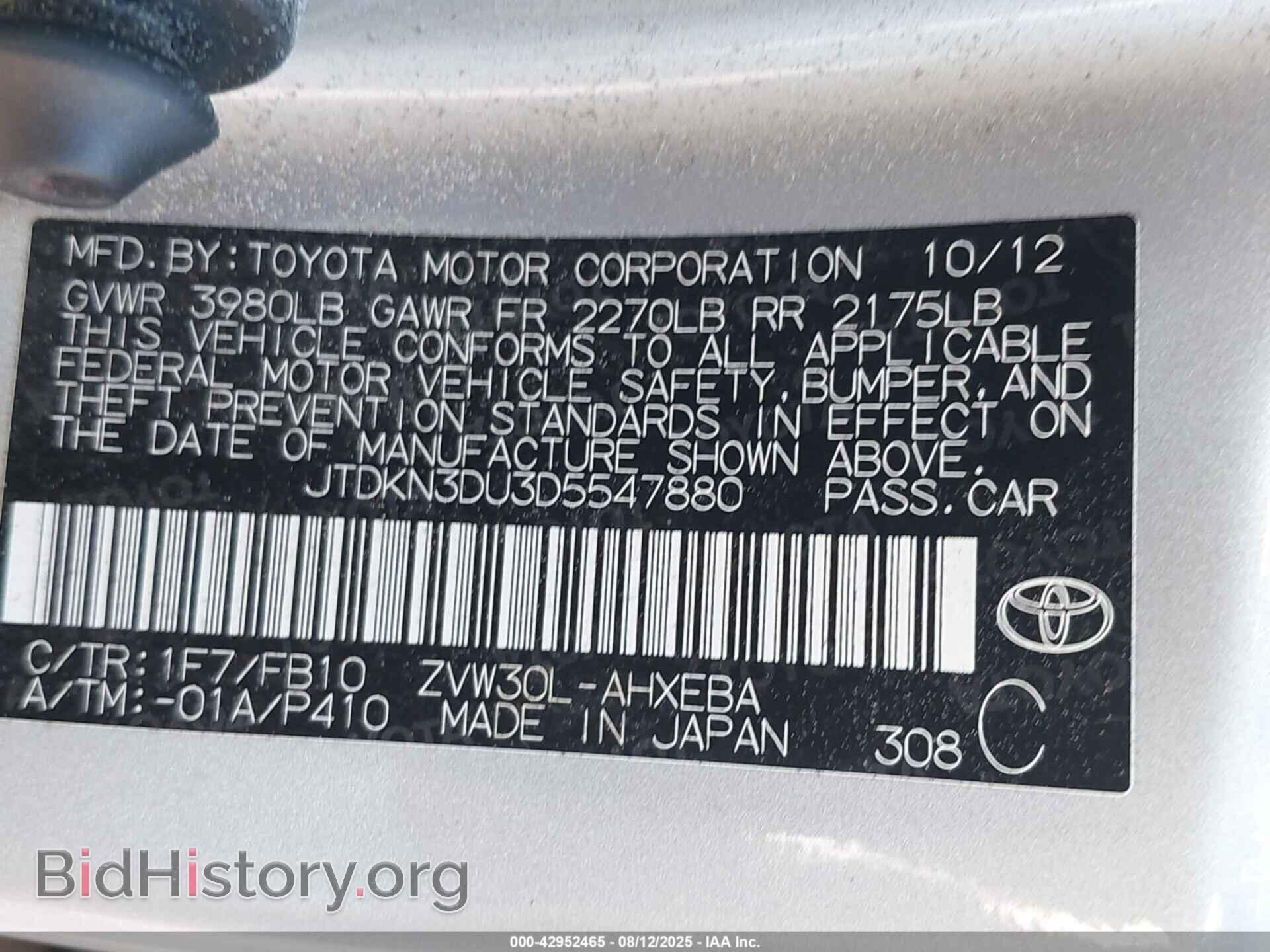 2013 TOYOTA PRIUS - VIN: JTDKN3DU3D5547880 - Фото 9