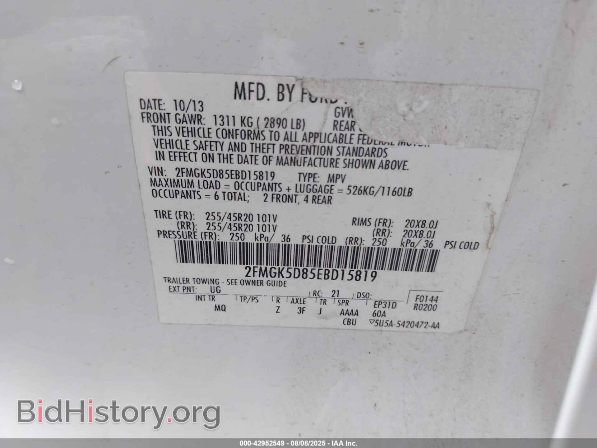 2014 FORD FLEX - VIN: 2FMGK5D85EBD15819 - Фото 9