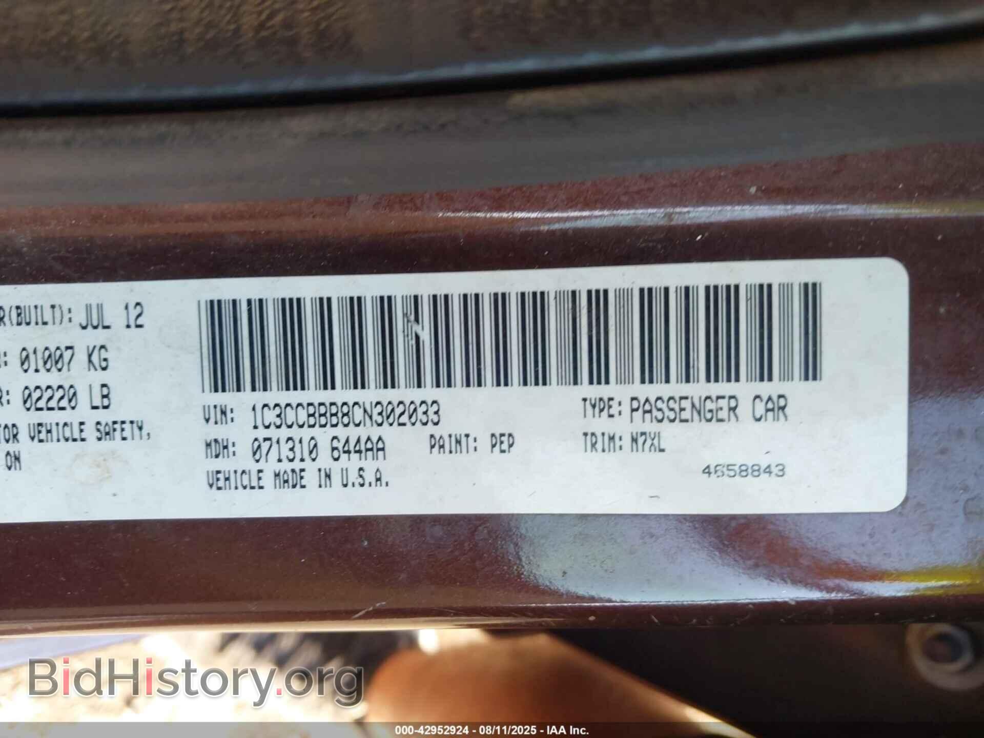 2012 CHRYSLER 200 - VIN: 1C3CCBBB8CN302033 - Фото 9