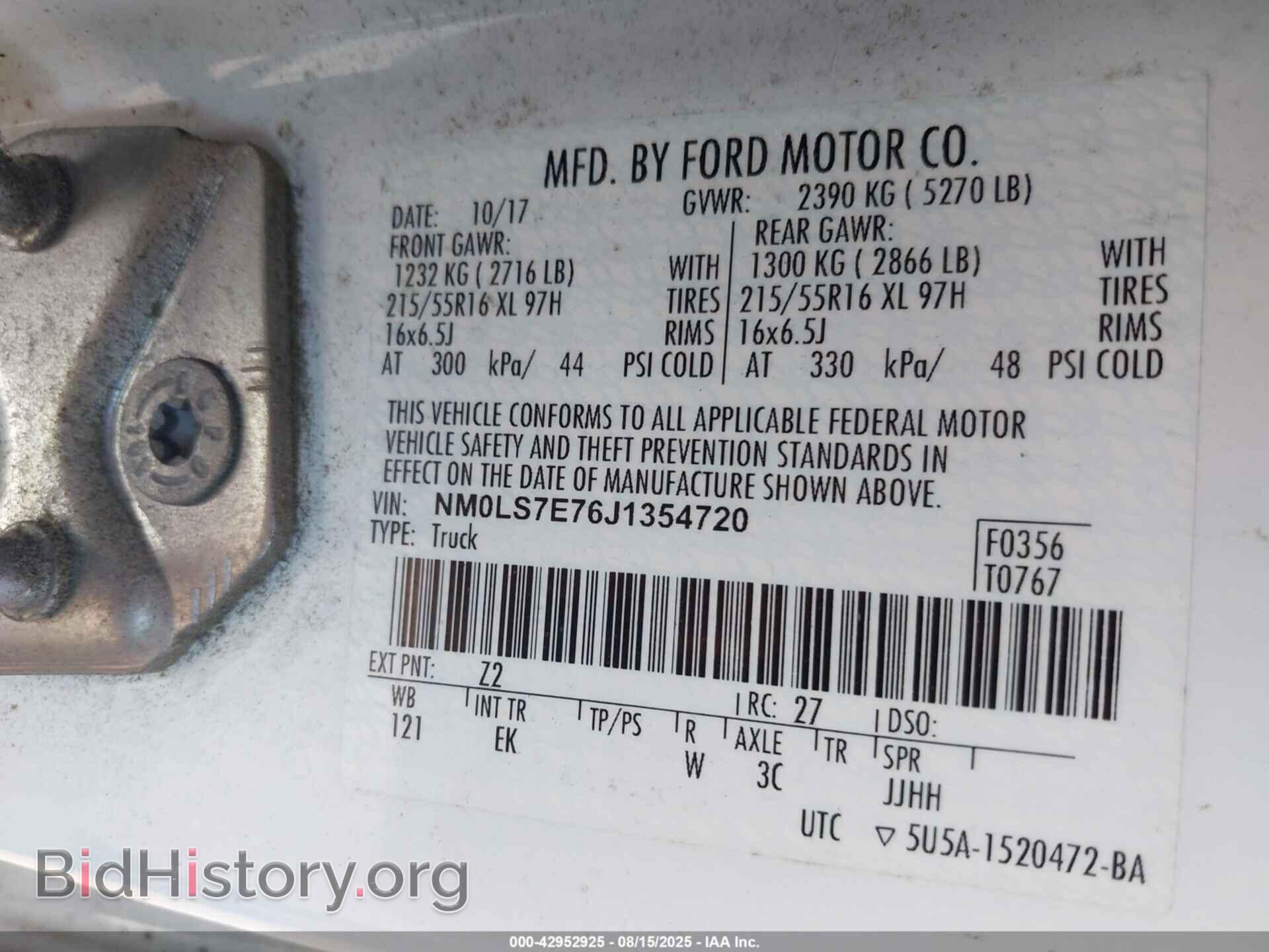 2018 FORD TRANSIT CONNECT - VIN: NM0LS7E76J1354720 - Фото 9