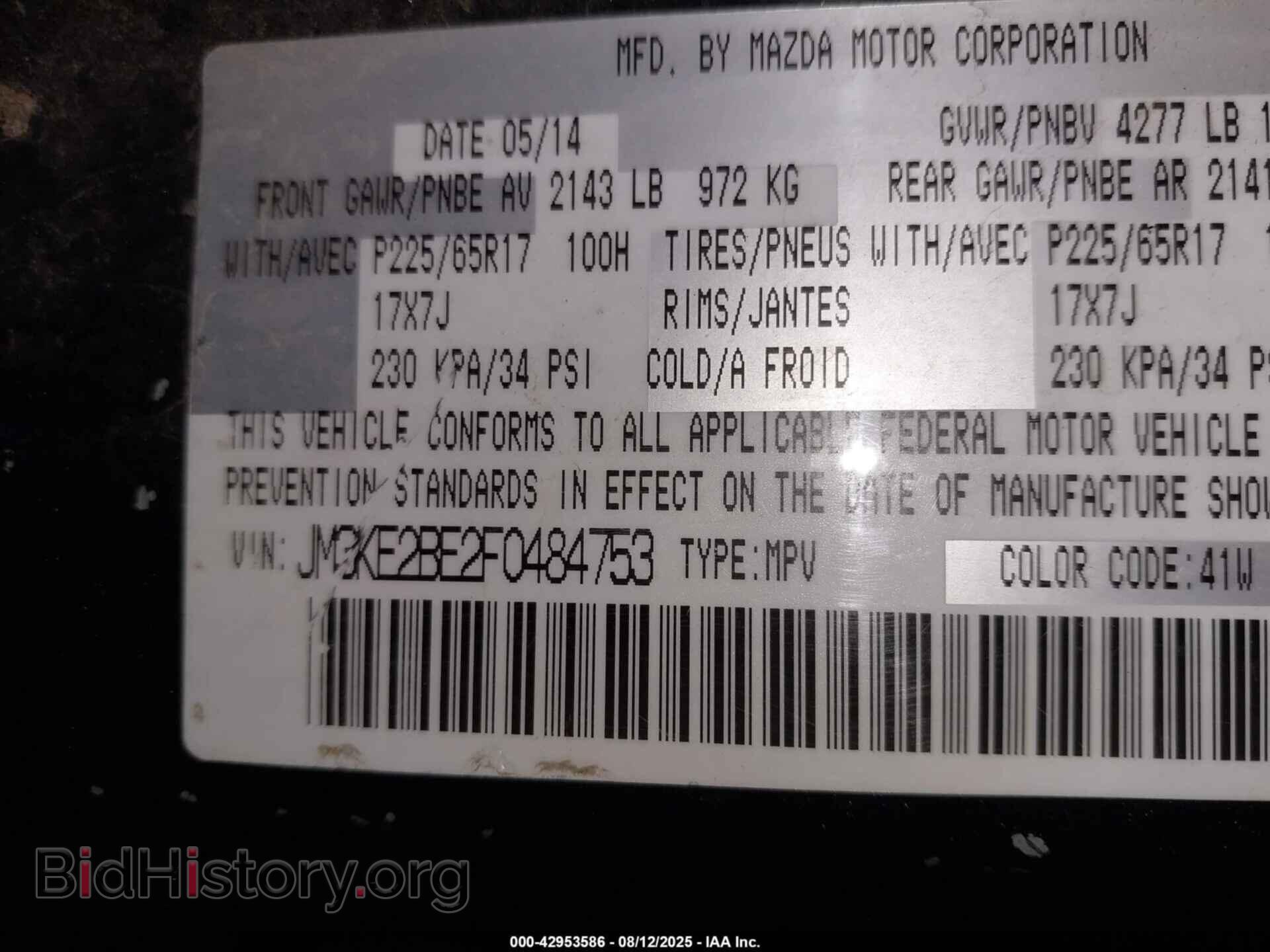 2015 MAZDA CX-5 - VIN: JM3KE2BE2F0484753 - Фото 9