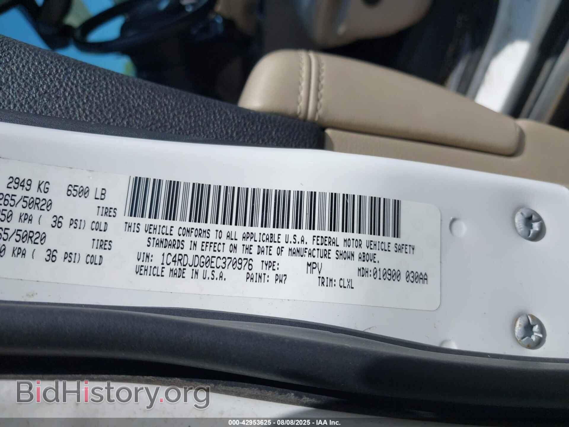 2014 DODGE DURANGO - VIN: 1C4RDJDG0EC370976 - Photo 9