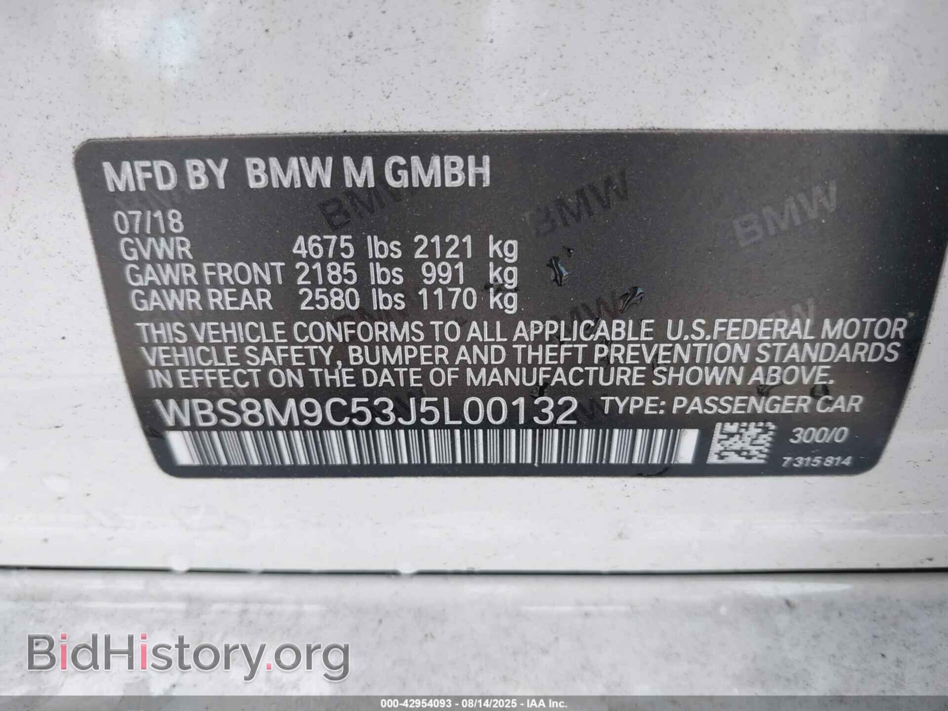 2018 BMW M3 - VIN: WBS8M9C53J5L00132 - Photo 9