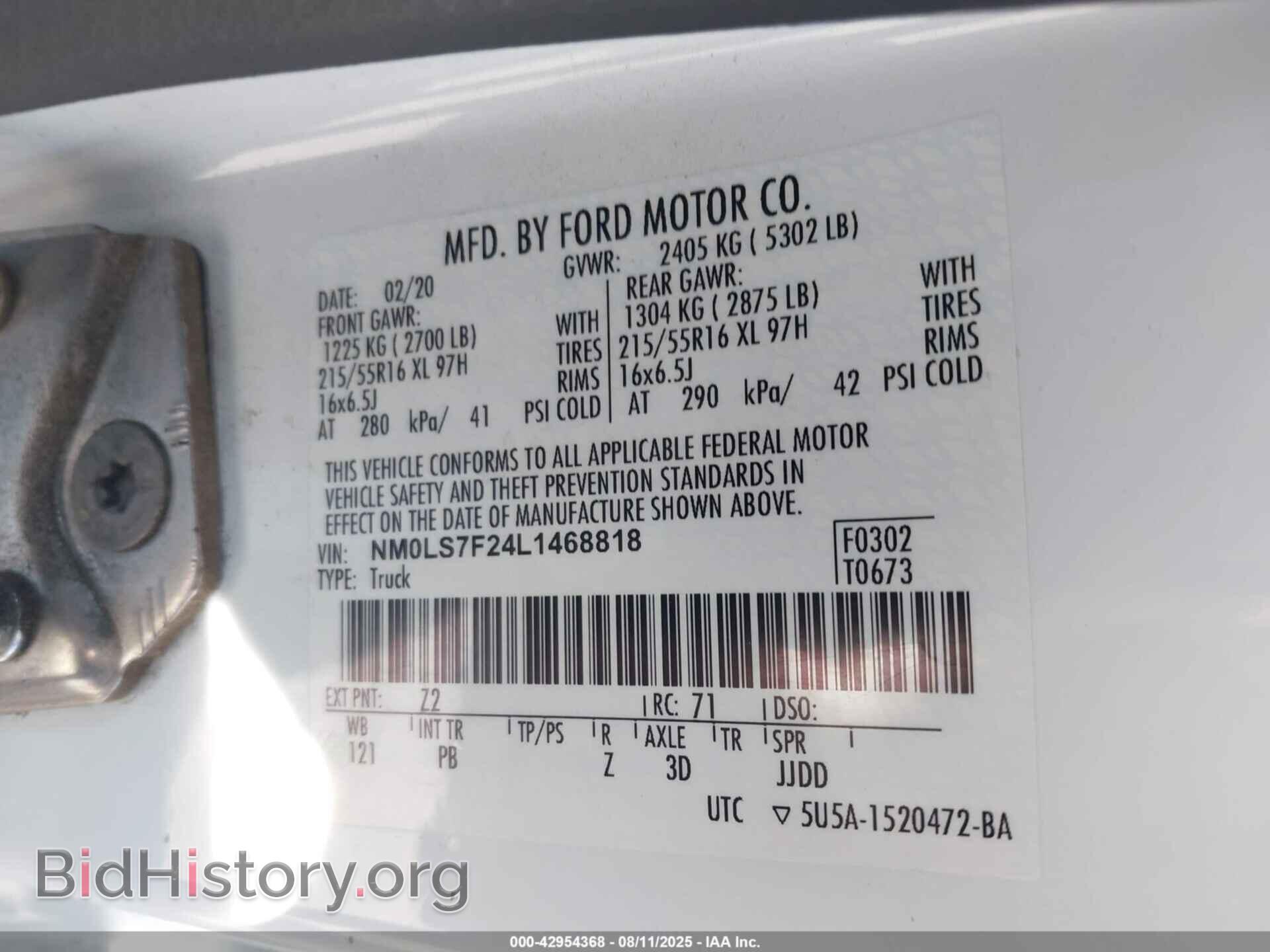 2020 FORD TRANSIT CONNECT - VIN: NM0LS7F24L1468818 - Фото 9