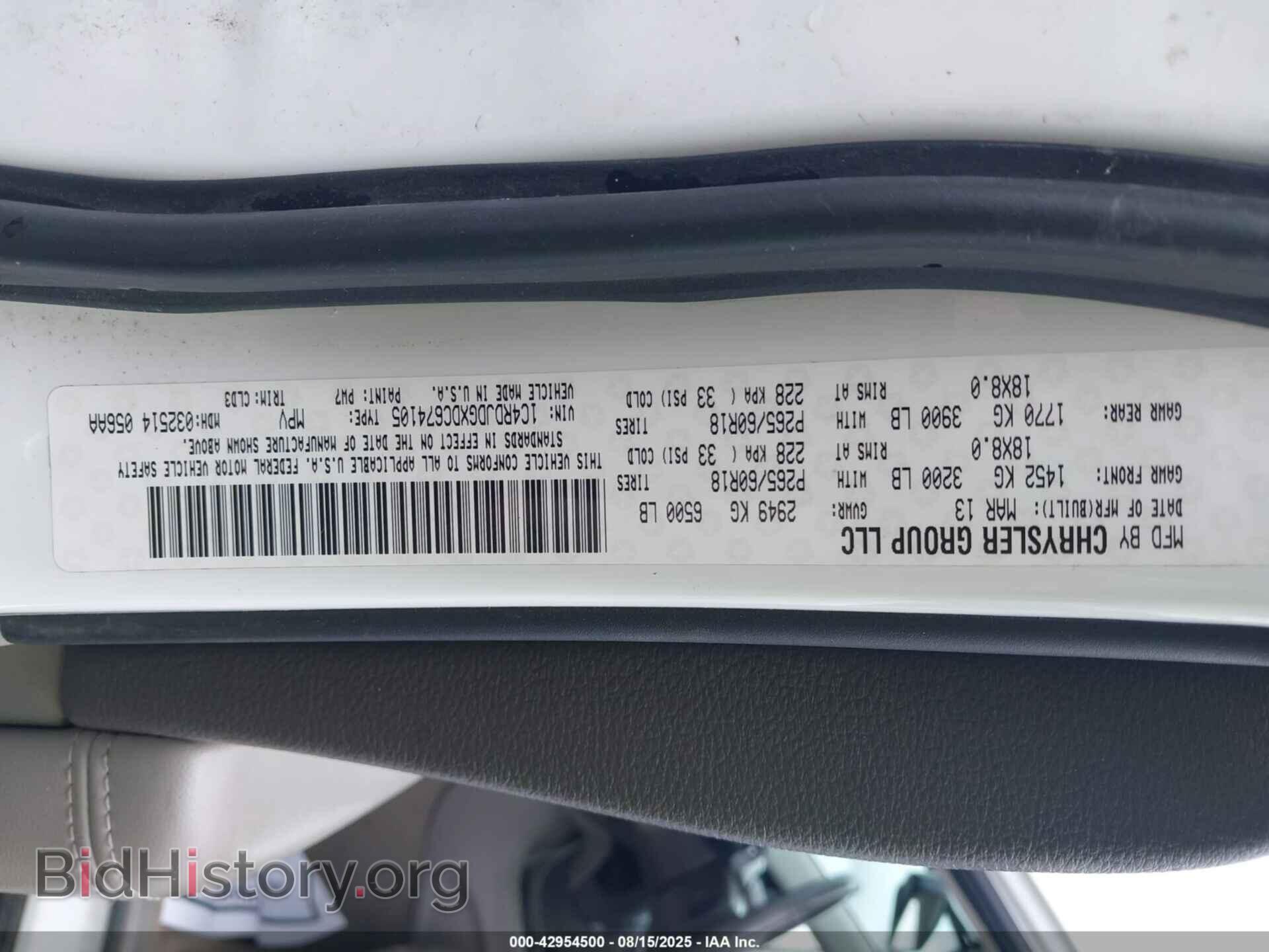 2013 DODGE DURANGO - VIN: 1C4RDJDGXDC674105 - Фото 9