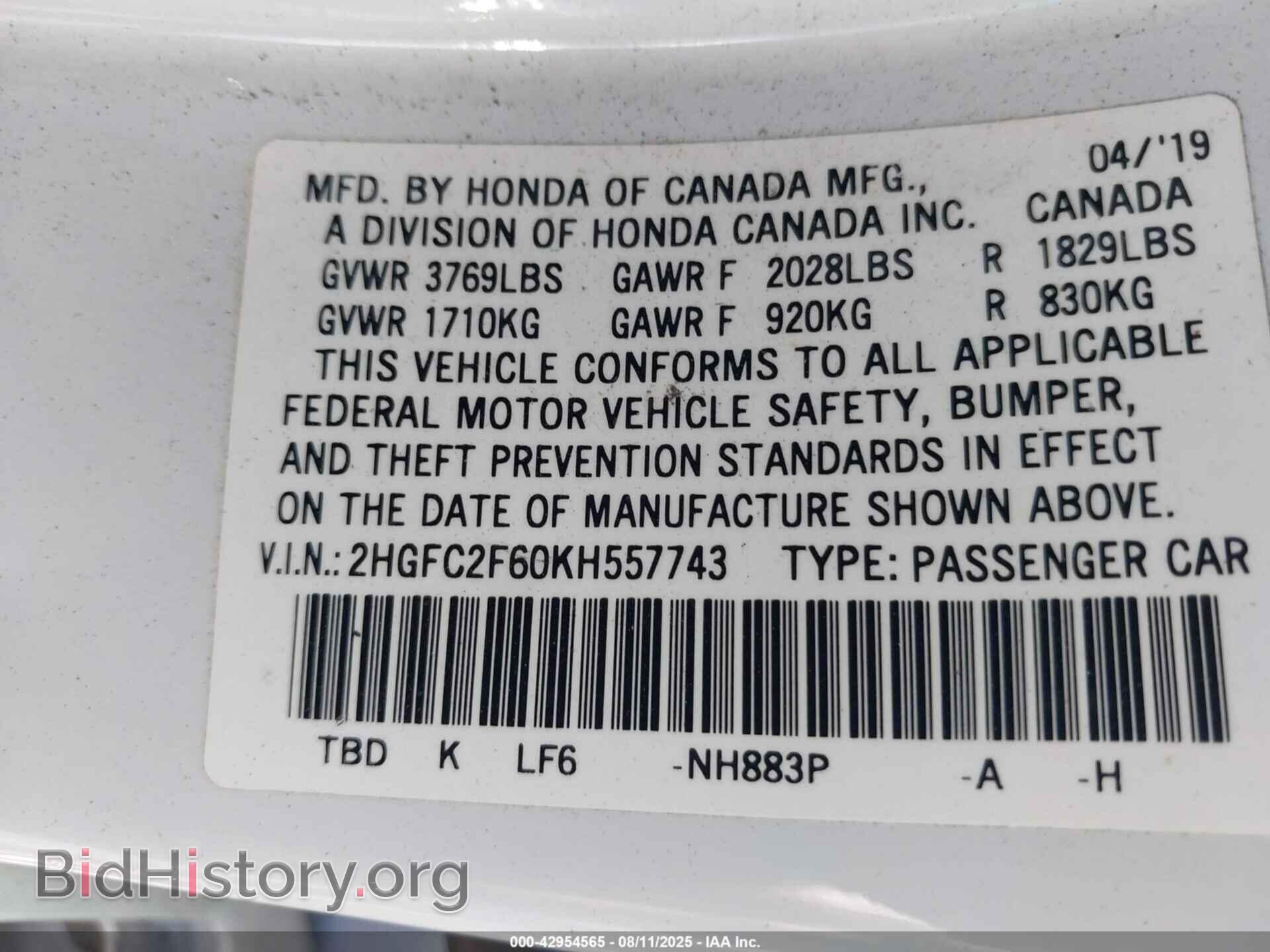 2019 HONDA CIVIC - VIN: 2HGFC2F60KH557743 - Фото 9