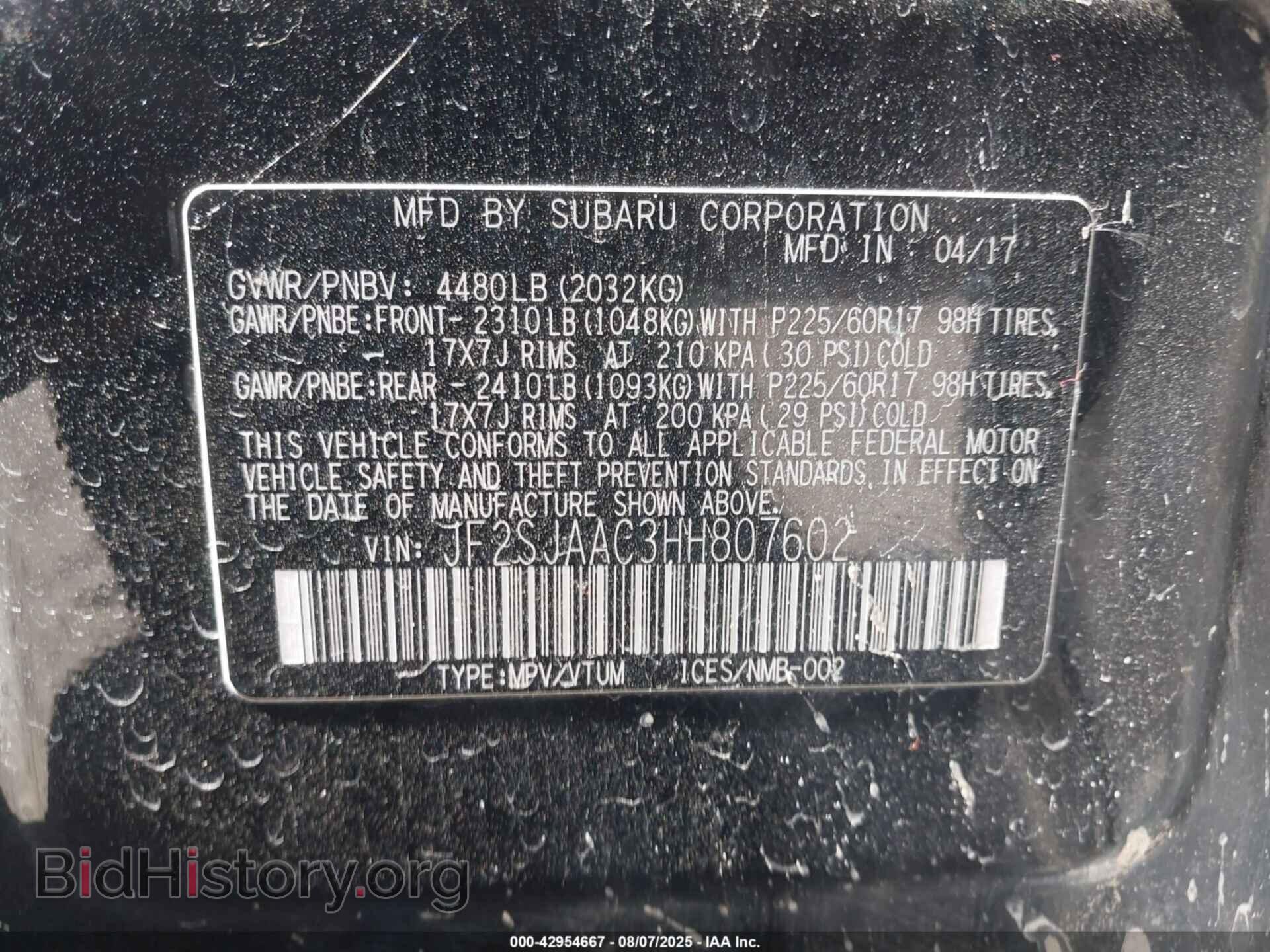 2017 SUBARU FORESTER - VIN: JF2SJAAC3HH807602 - Фото 9
