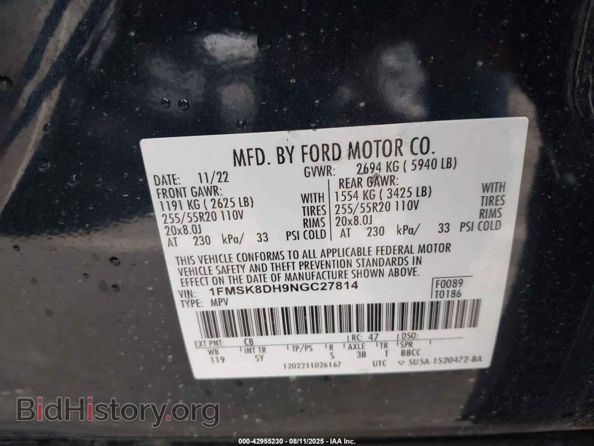 2022 FORD EXPLORER - VIN: 1FMSK8DH9NGC27814 - Фото 9