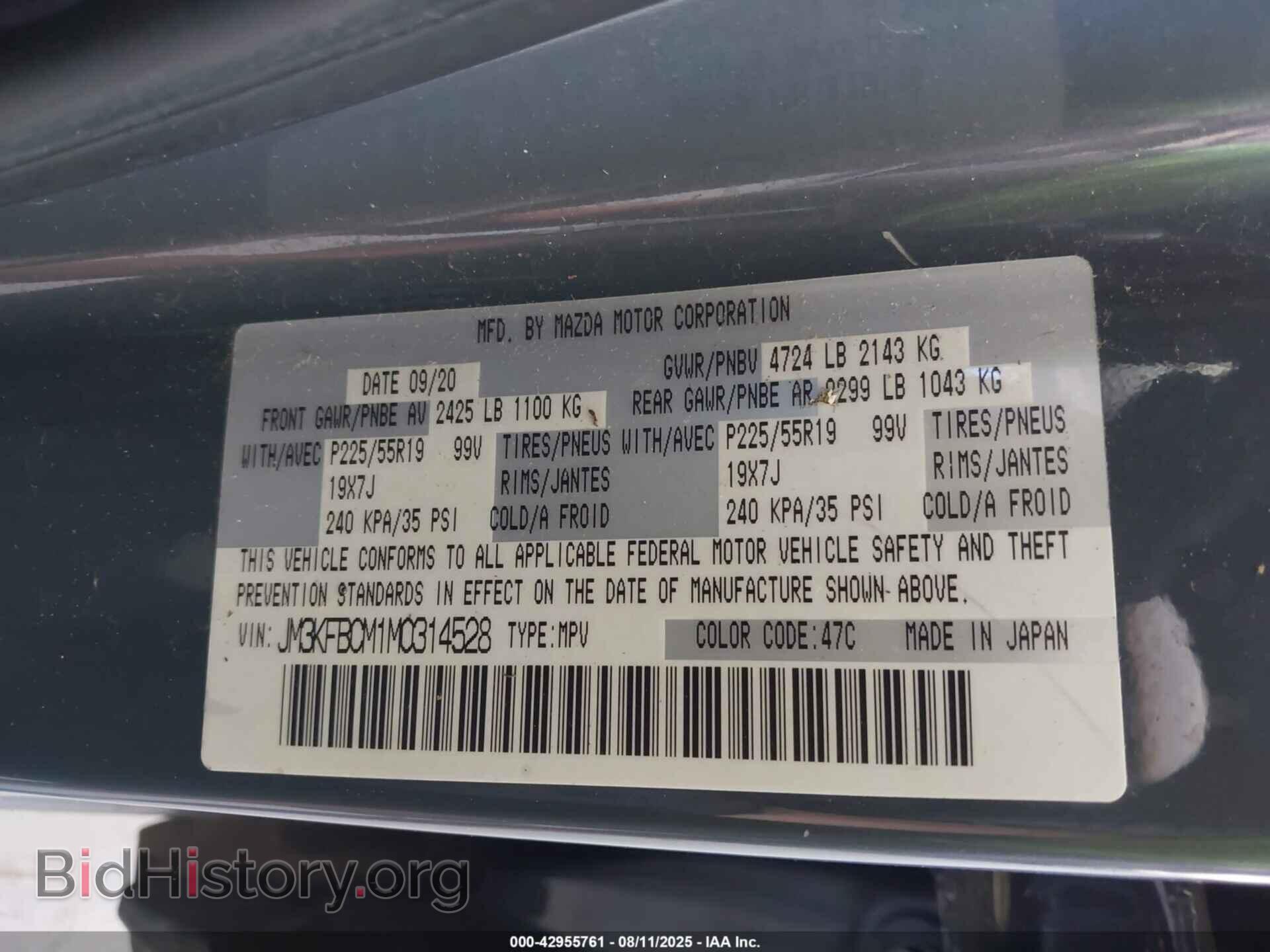 2021 MAZDA CX-5 - VIN: JM3KFBCM1M0314528 - Фото 9