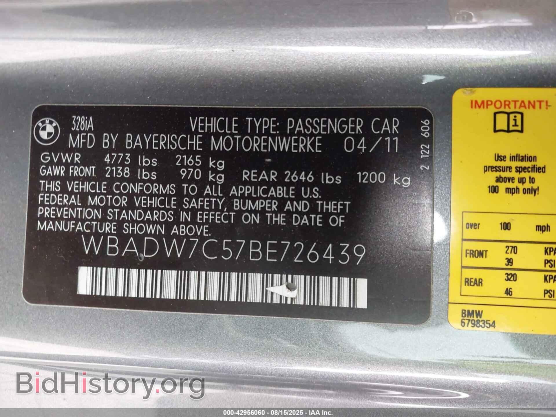 2011 BMW 328I - VIN: WBADW7C57BE726439 - Фото 9