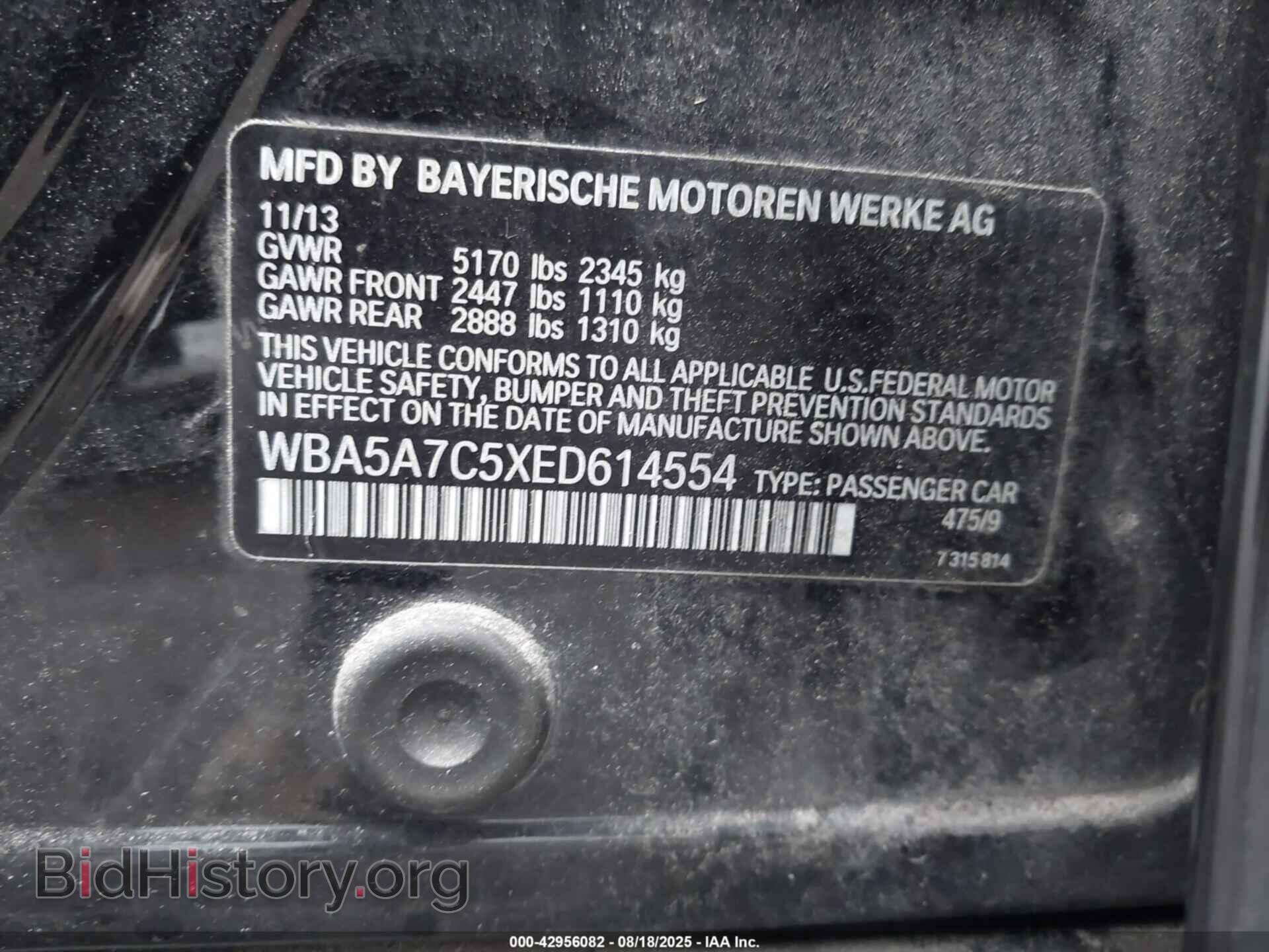 2014 BMW 528I - VIN: WBA5A7C5XED614554 - Фото 9