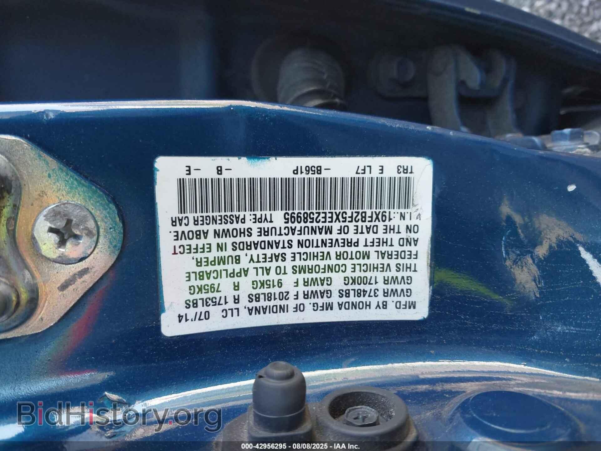 2014 HONDA CIVIC - VIN: 19XFB2F5XEE258995 - Фото 9
