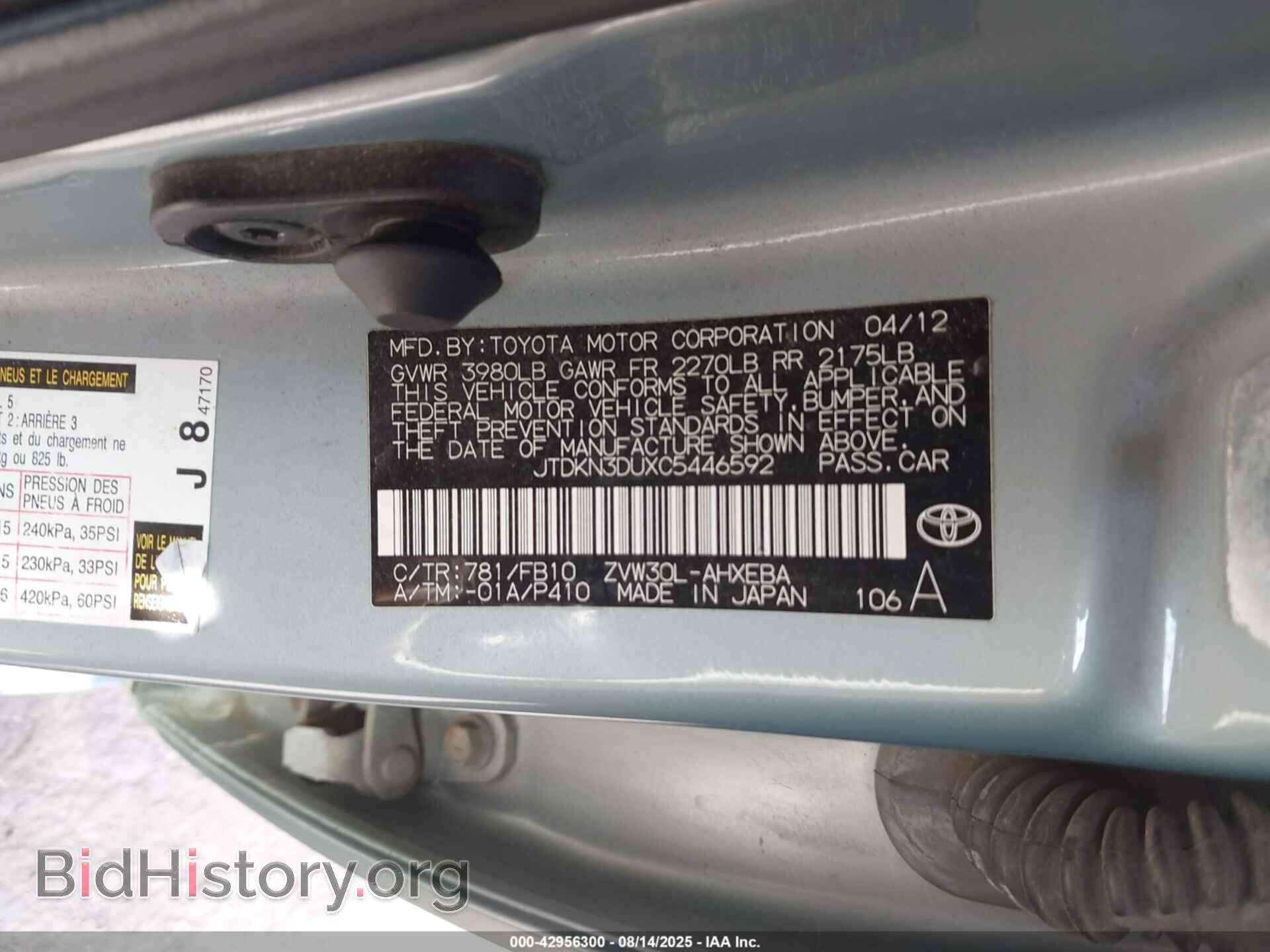 2012 TOYOTA PRIUS - VIN: JTDKN3DUXC5446592 - Фото 9