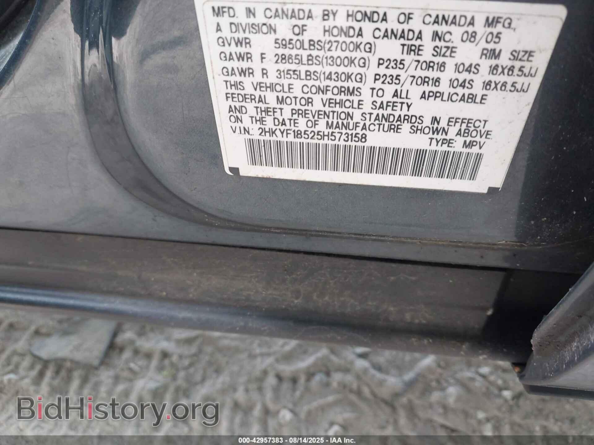 2005 HONDA PILOT - VIN: 2HKYF18525H573158 - Фото 9