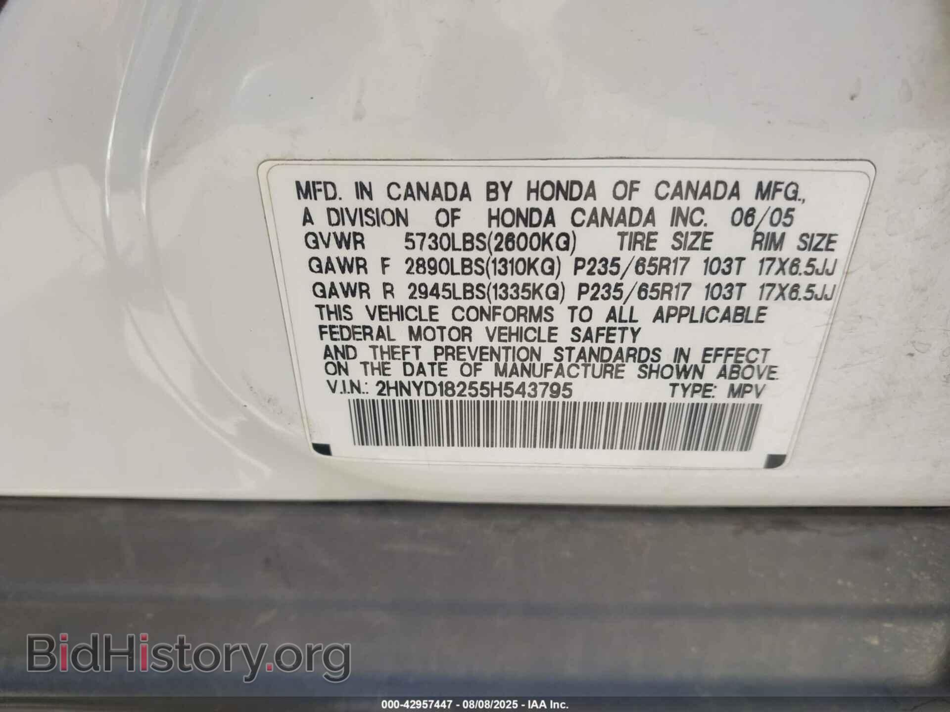 2005 ACURA MDX - VIN: 2HNYD18255H543795 - Фото 9