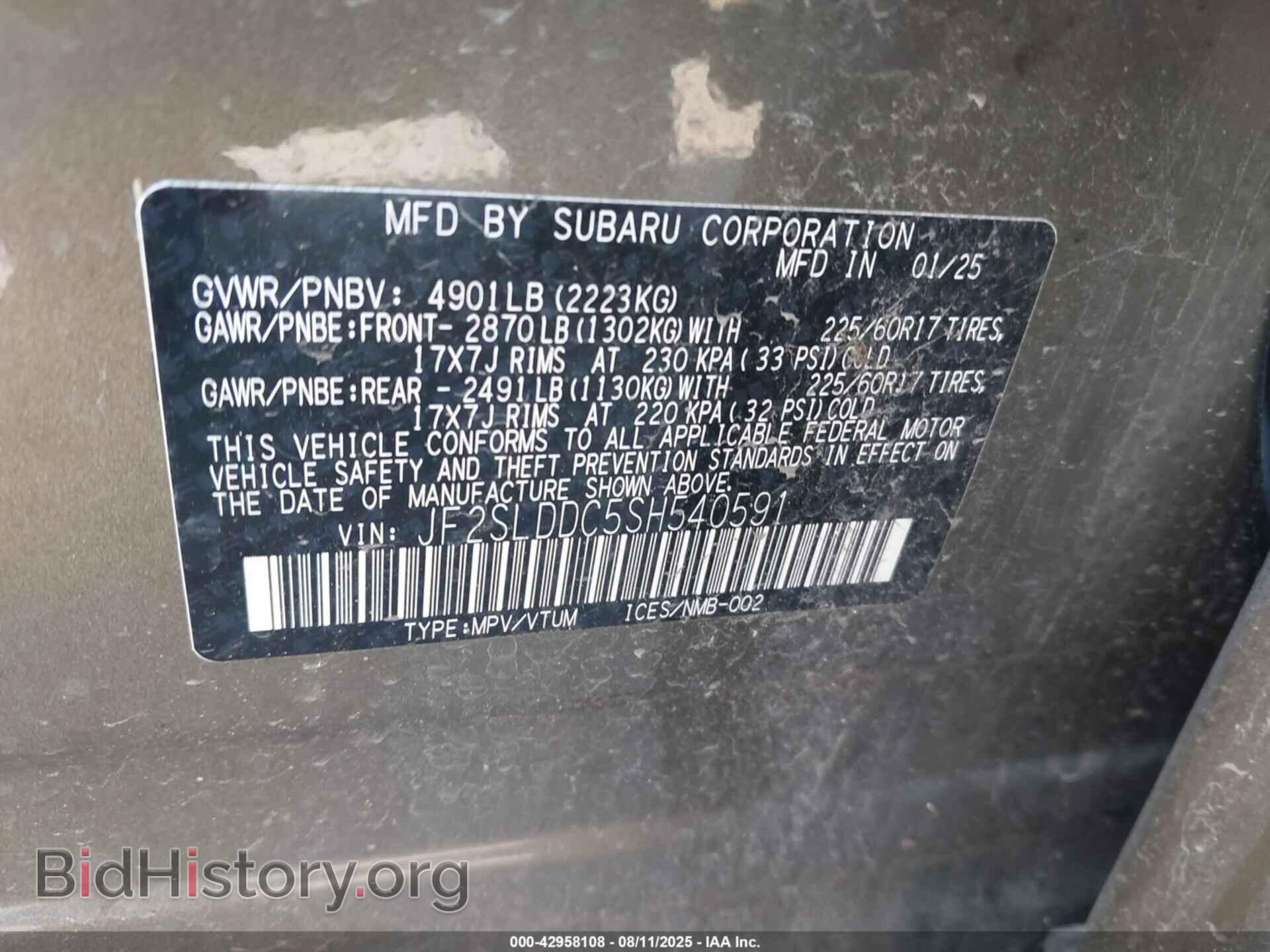 2025 SUBARU FORESTER - VIN: JF2SLDDC5SH540591 - Фото 9