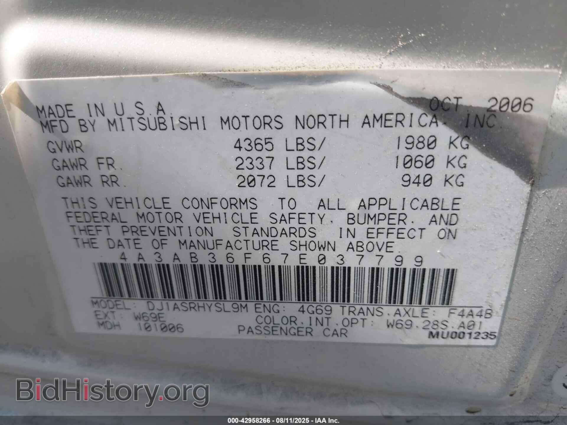 2007 MITSUBISHI GALANT - VIN: 4A3AB36F67E037799 - Фото 9
