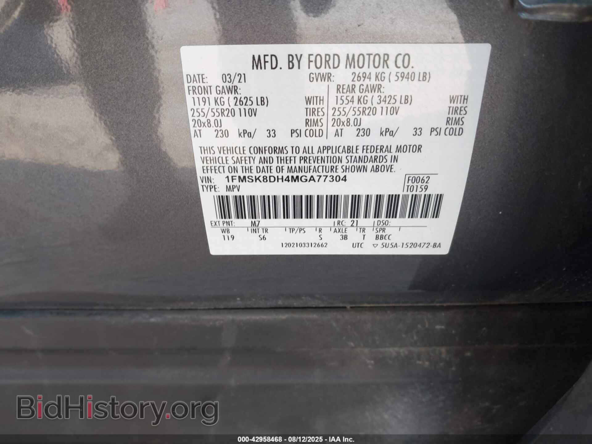 2021 FORD EXPLORER - VIN: 1FMSK8DH4MGA77304 - Photo 9
