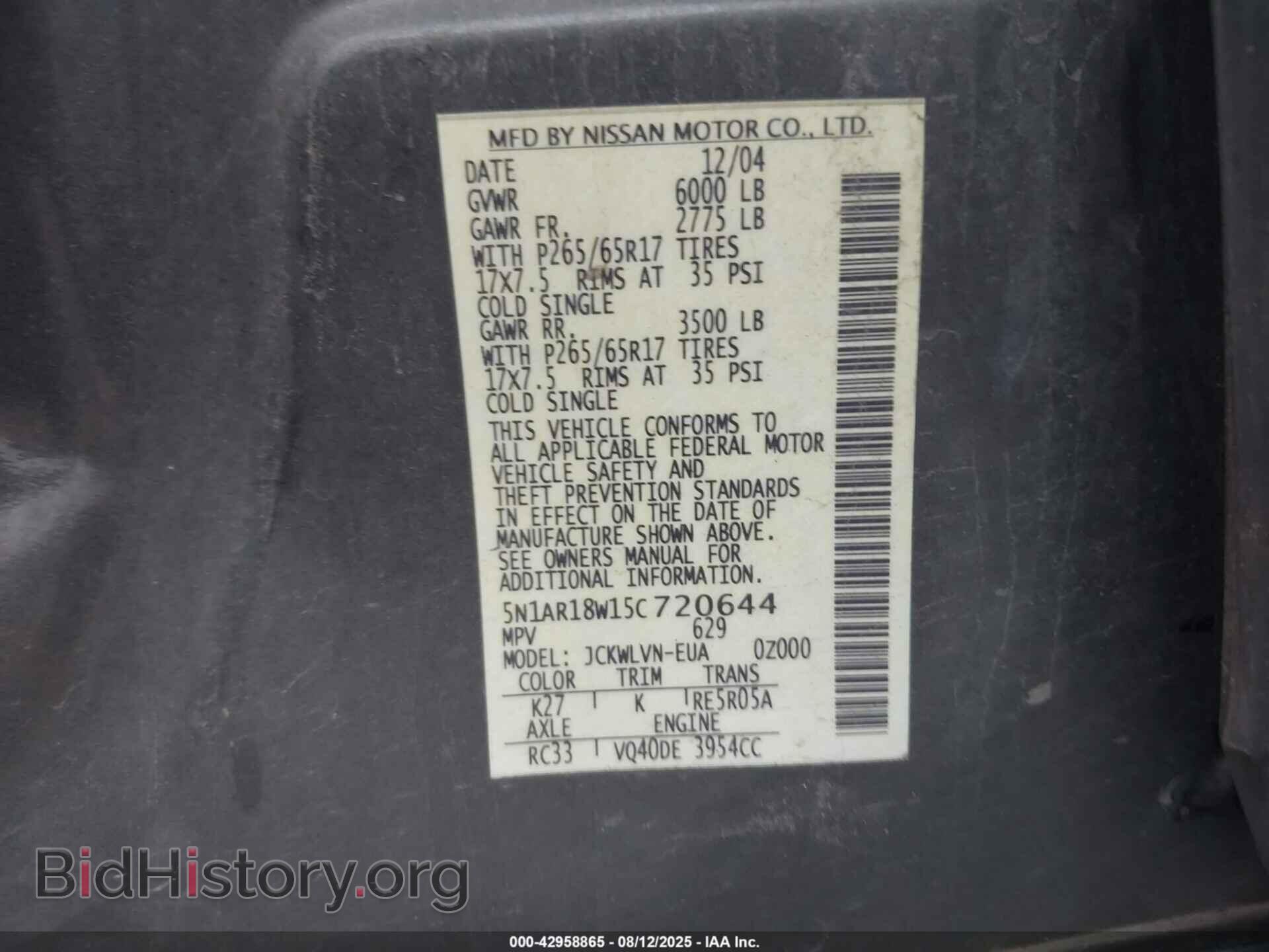 2005 NISSAN PATHFINDER - VIN: 5N1AR18W15C720644 - Фото 9