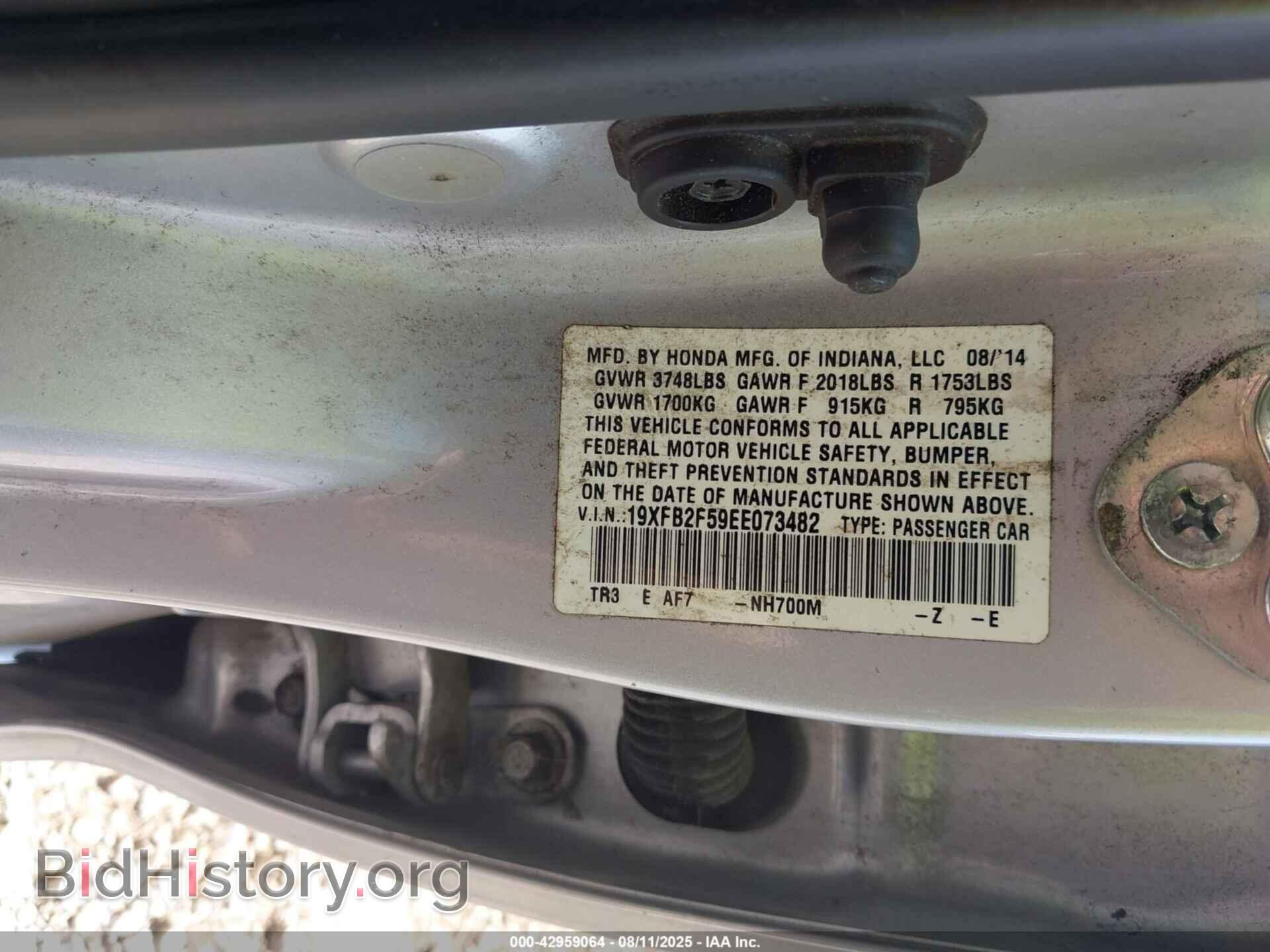2014 HONDA CIVIC - VIN: 19XFB2F59EE073482 - Фото 9