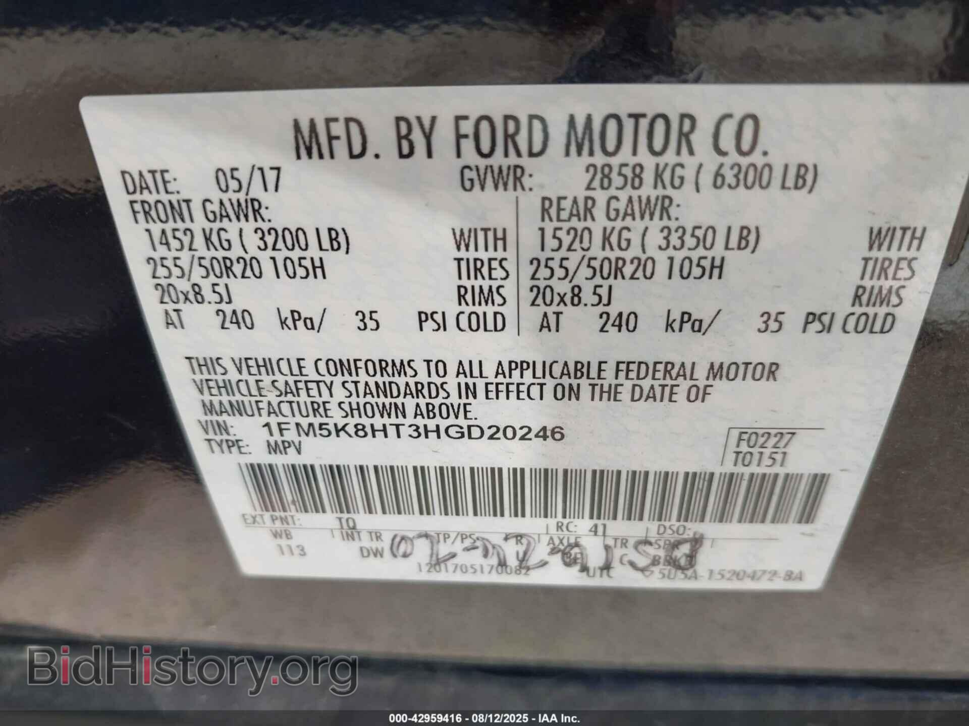 2017 FORD EXPLORER - VIN: 1FM5K8HT3HGD20246 - Photo 9
