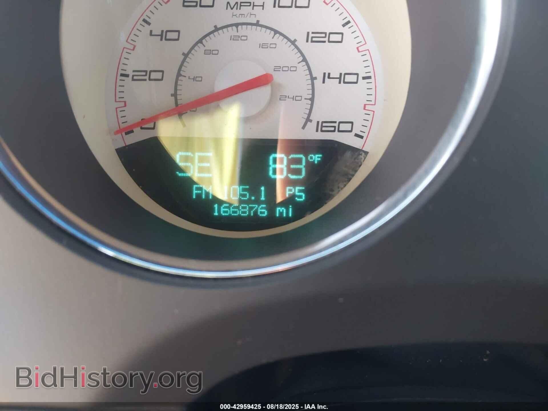 2012 DODGE CHALLENGER - VIN: 2C3CDYBT1CH284816 - Фото 15