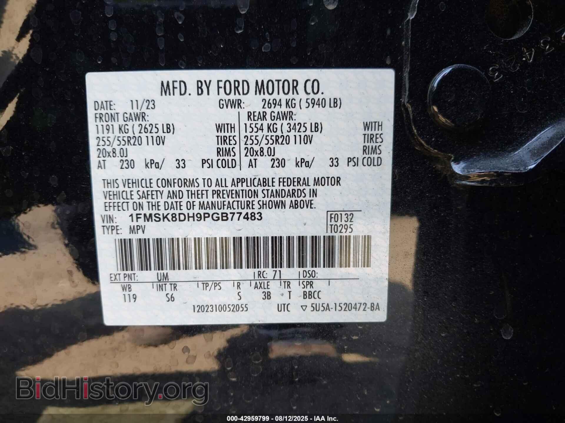 2023 FORD EXPLORER - VIN: 1FMSK8DH9PGB77483 - Фото 9