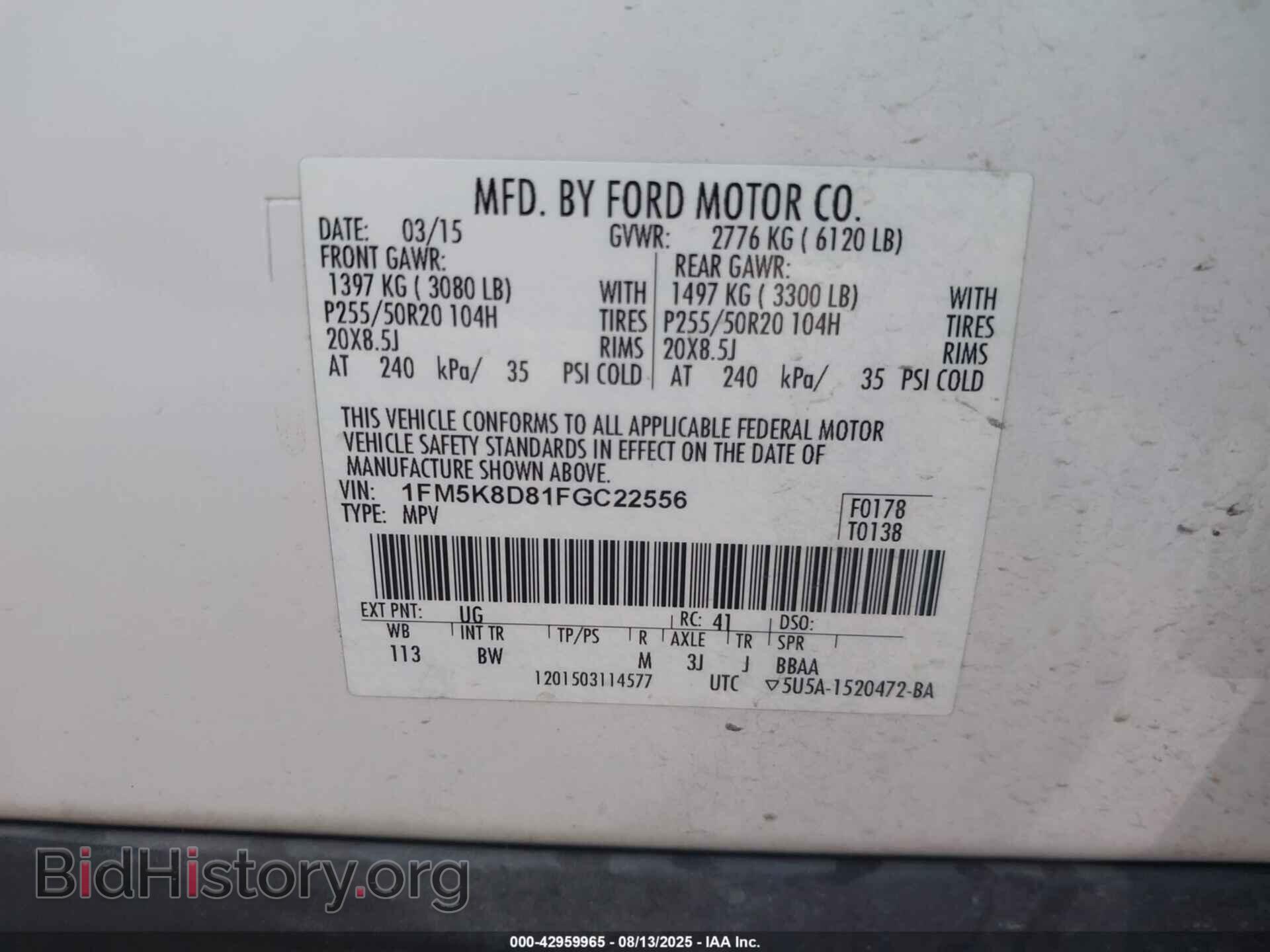 2015 FORD EXPLORER - VIN: 1FM5K8D81FGC22556 - Фото 9