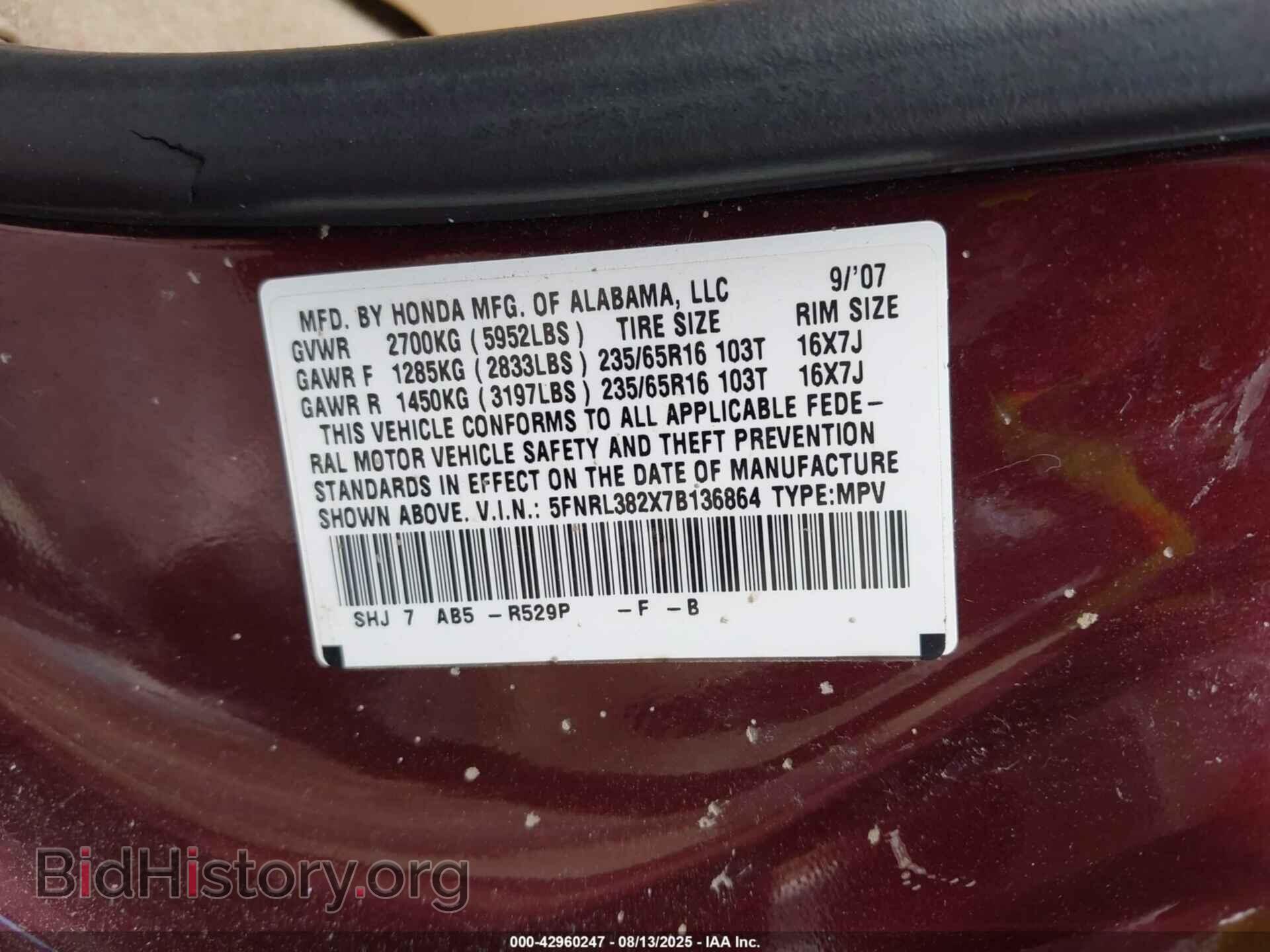 2007 HONDA ODYSSEY - VIN: 5FNRL382X7B136864 - Фото 9