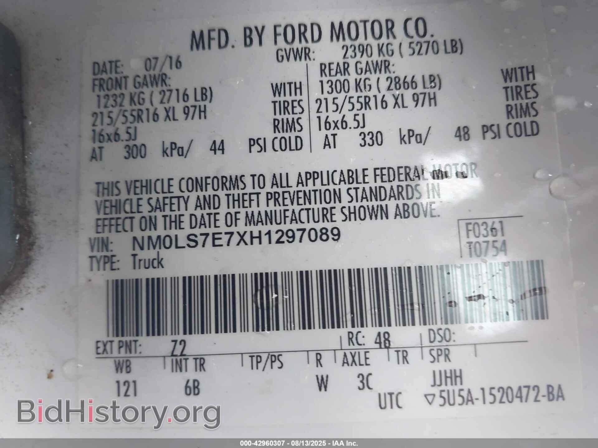 2017 FORD TRANSIT CONNECT - VIN: NM0LS7E7XH1297089 - Фото 9