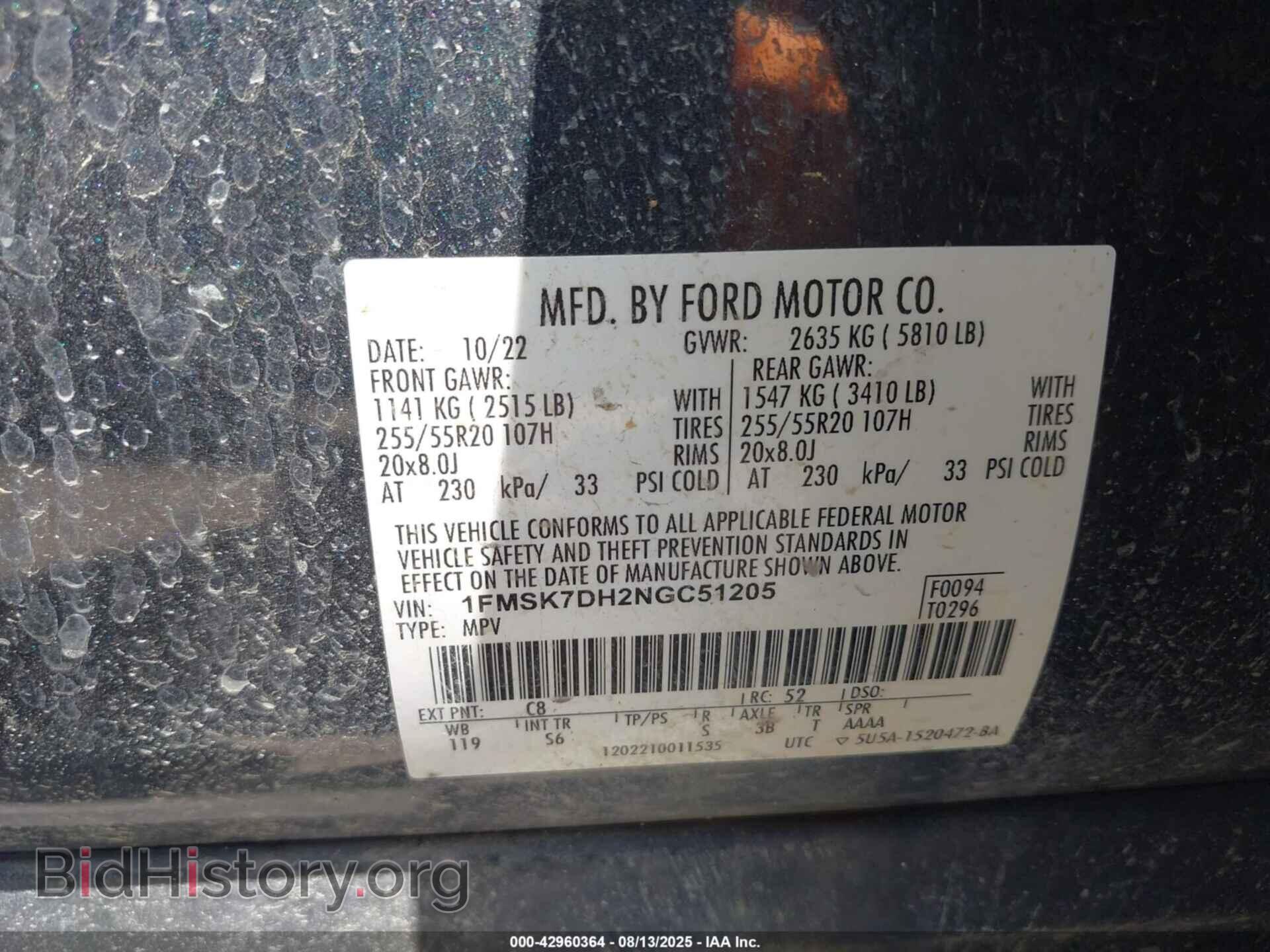 2022 FORD EXPLORER - VIN: 1FMSK7DH2NGC51205 - Photo 9