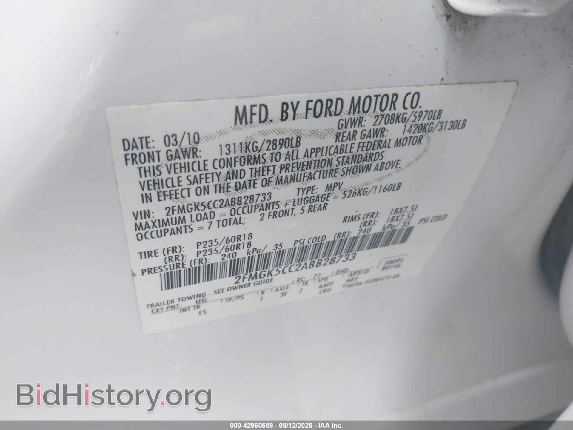 2010 FORD FLEX - VIN: 2FMGK5CC2ABB28733 - Photo 9