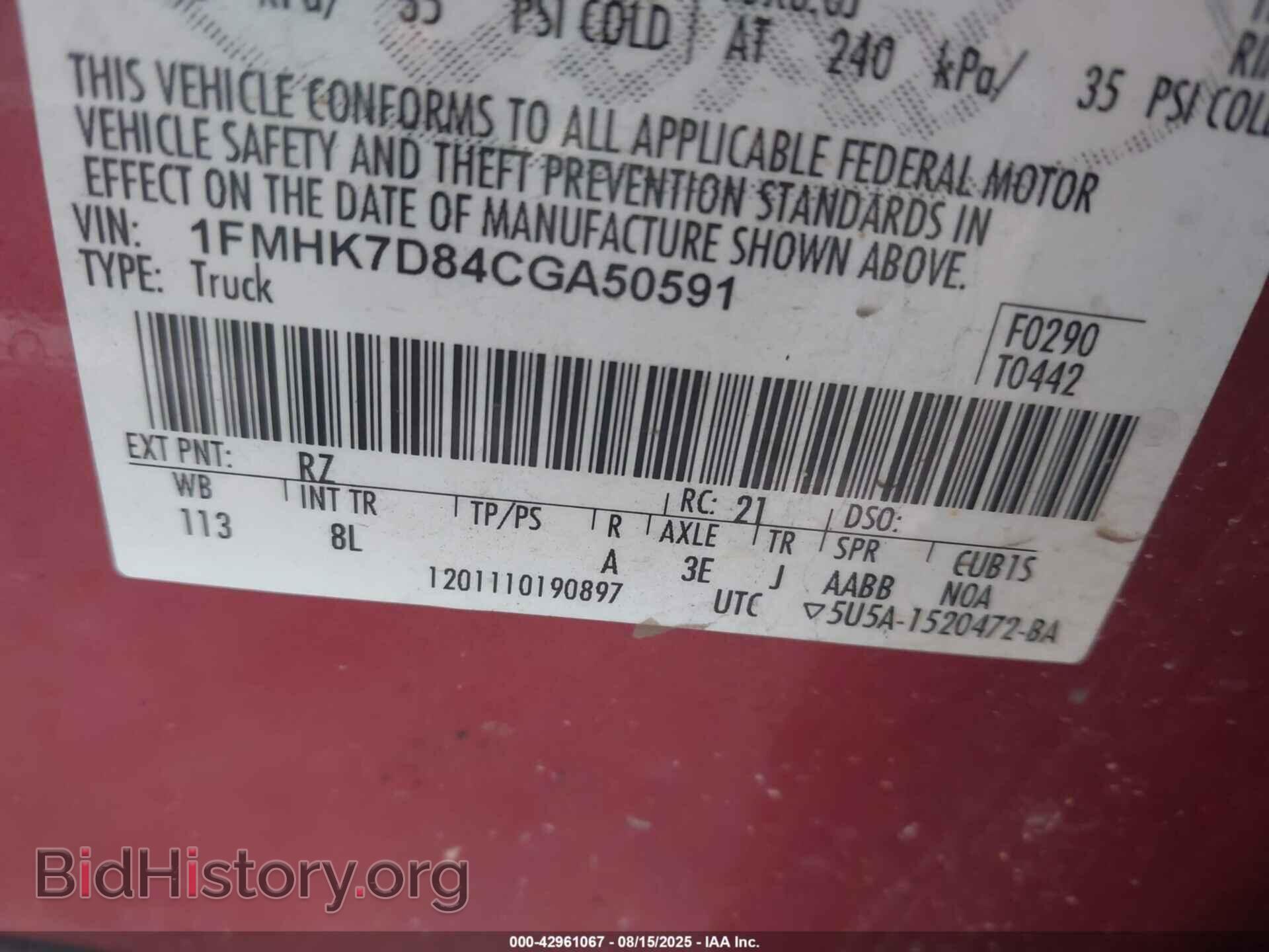 2012 FORD EXPLORER - VIN: 1FMHK7D84CGA50591 - Photo 9