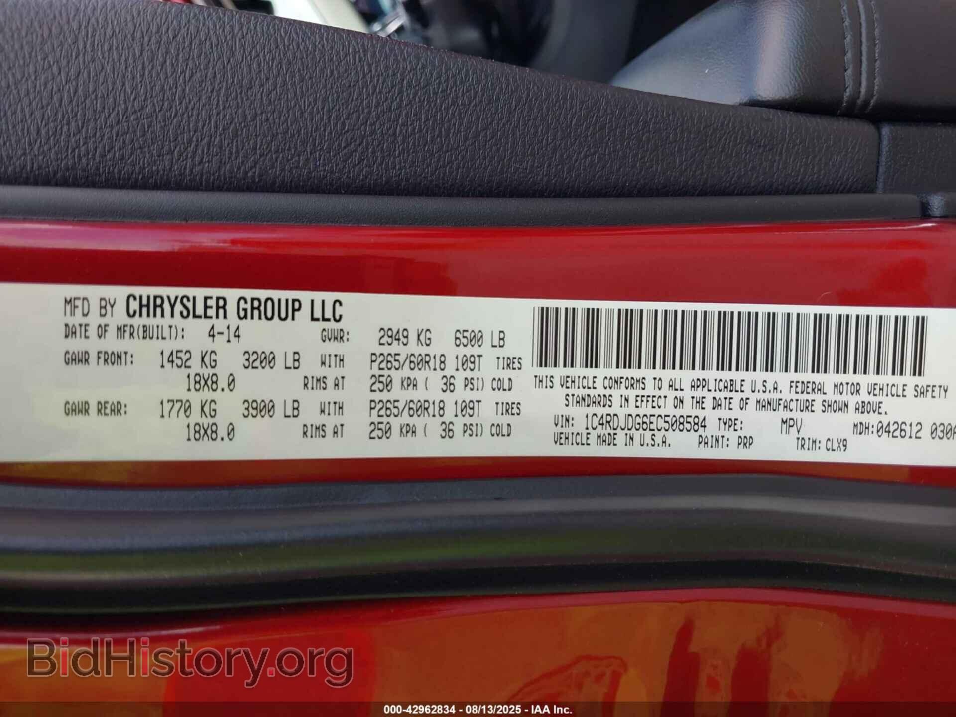 2014 DODGE DURANGO - VIN: 1C4RDJDG6EC508584 - Фото 9
