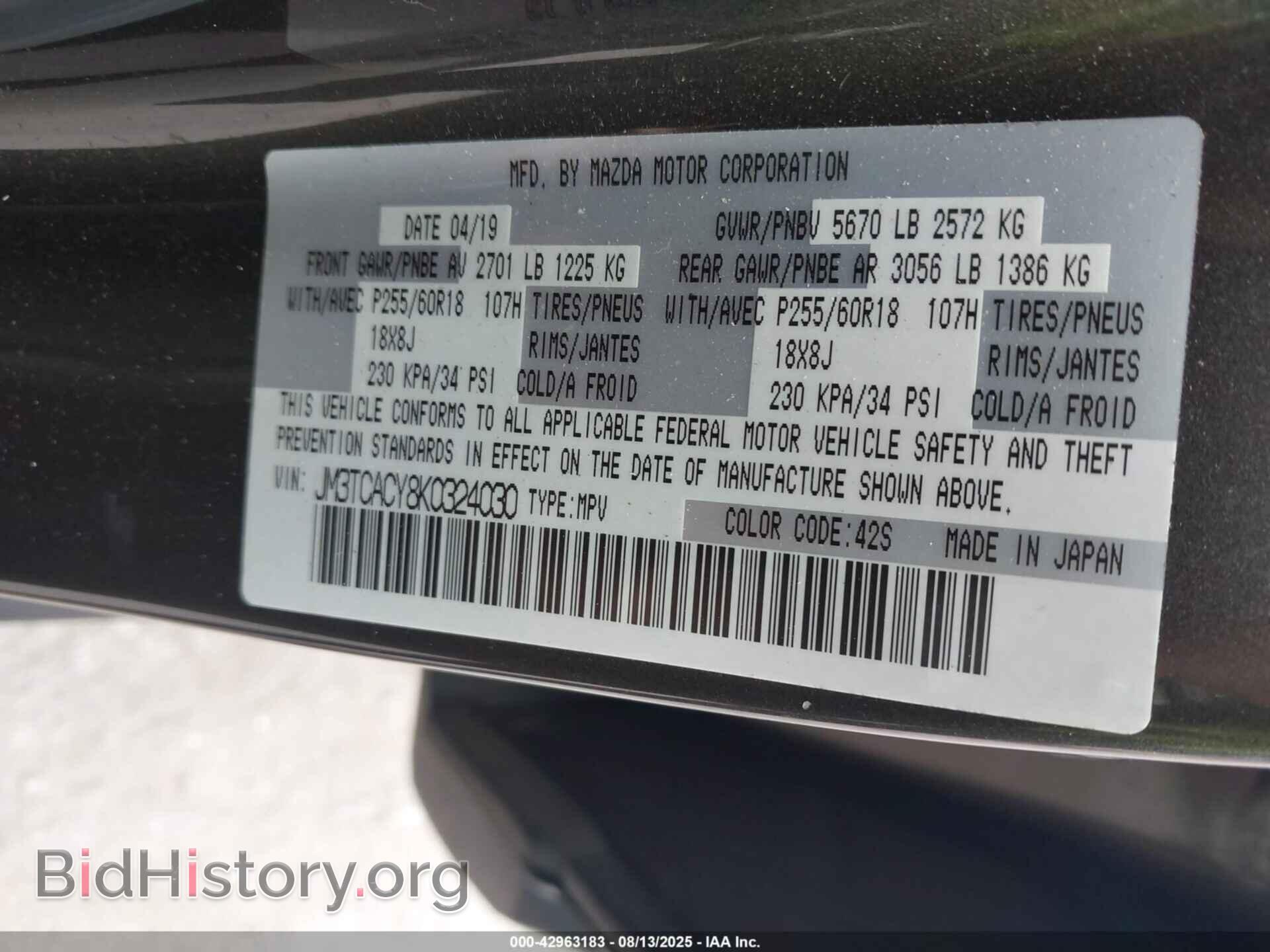 2019 MAZDA CX-9 - VIN: JM3TCACY8K0324030 - Фото 9