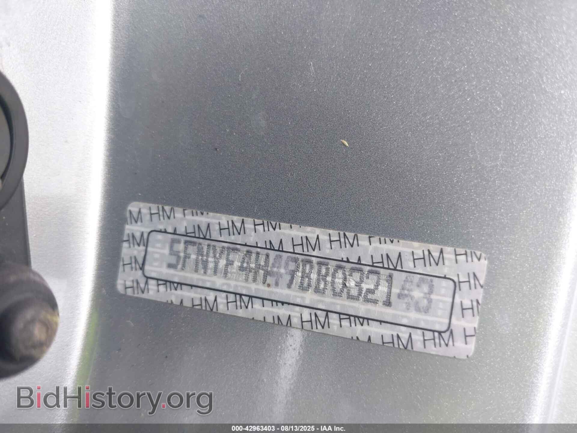 2011 HONDA PILOT - VIN: 5FNYF4H49BB032143 - Photo 9