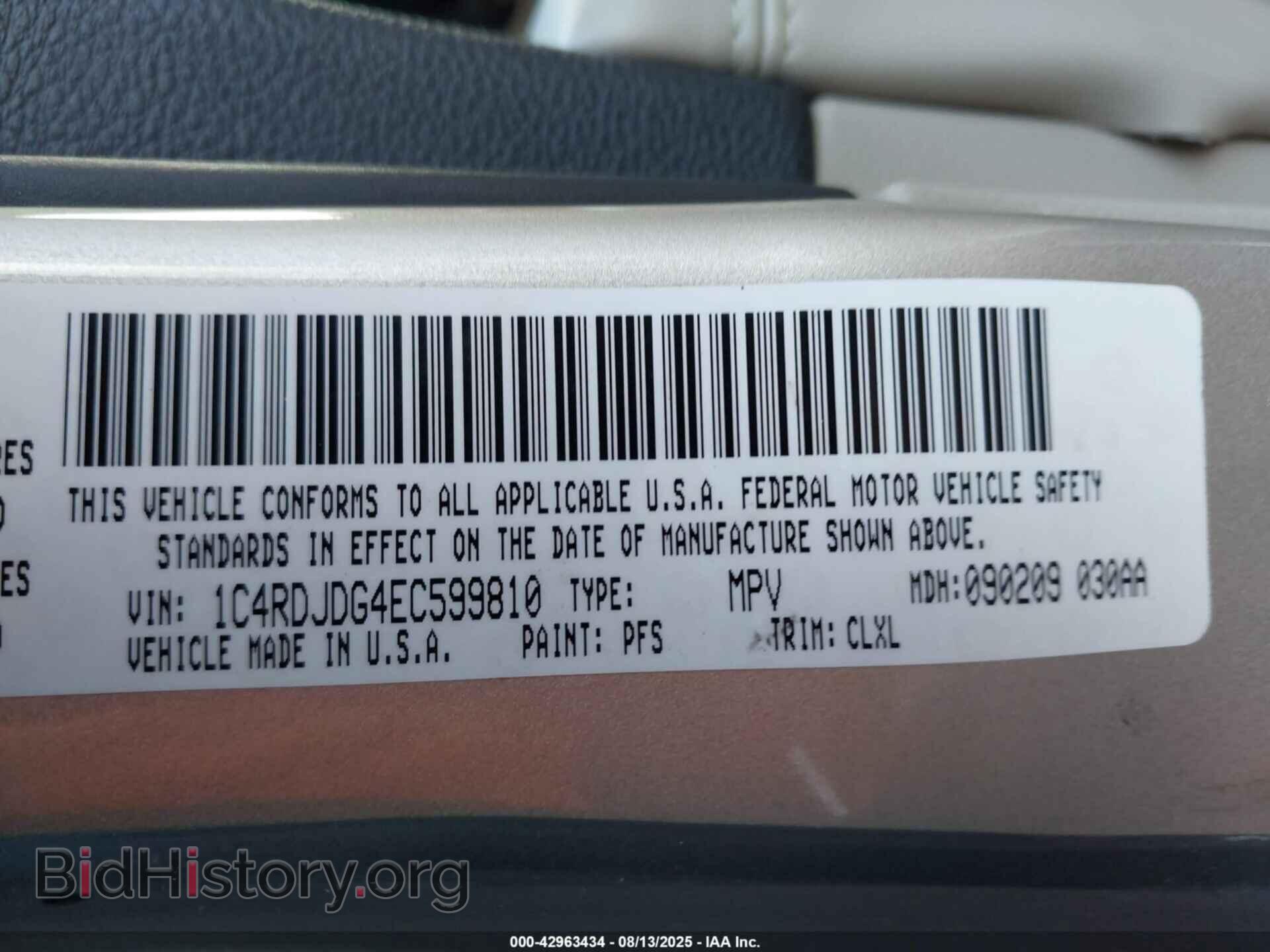 2014 DODGE DURANGO - VIN: 1C4RDJDG4EC599810 - Фото 9