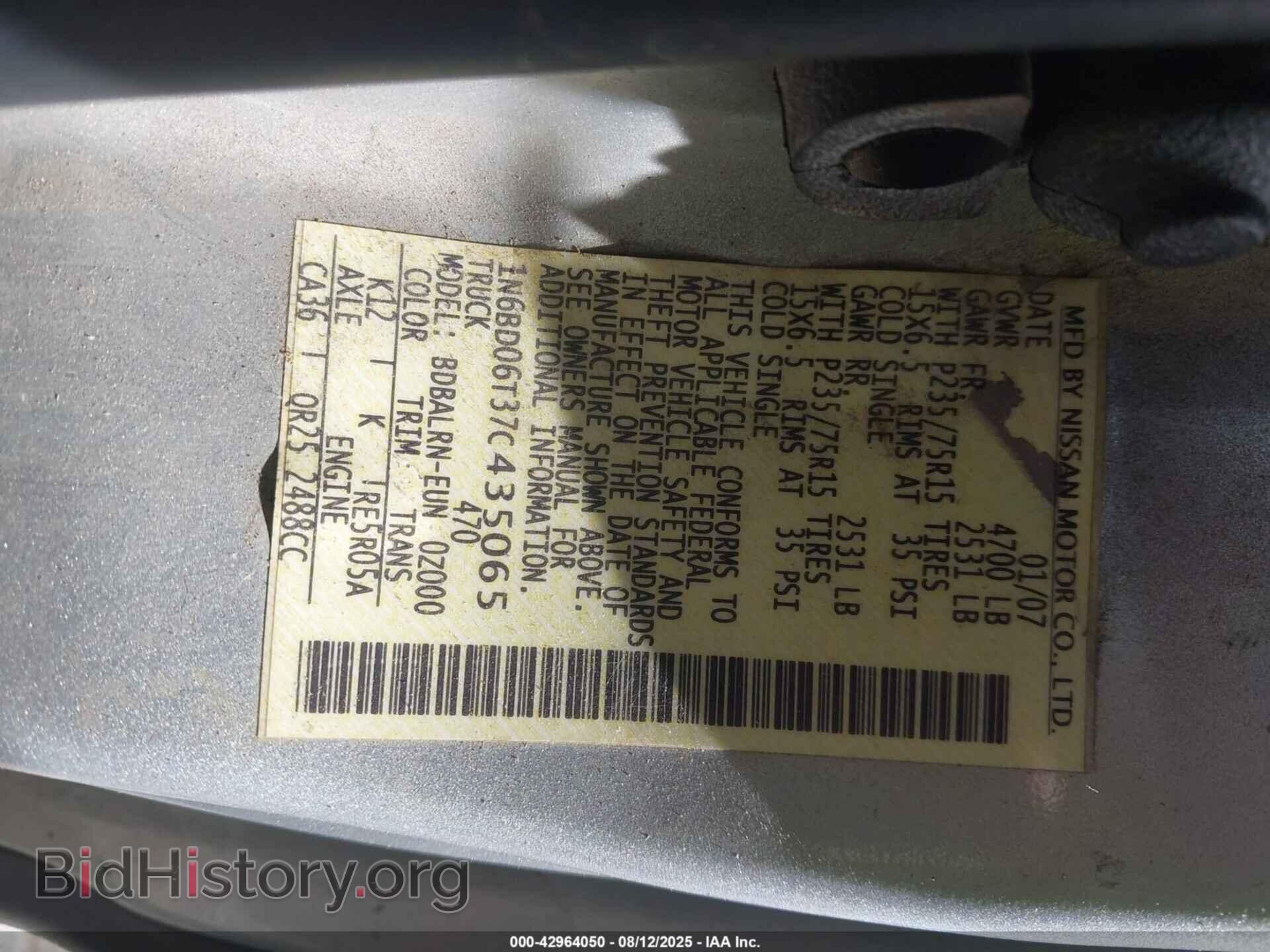 2007 NISSAN FRONTIER - VIN: 1N6BD06T37C435065 - Фото 9