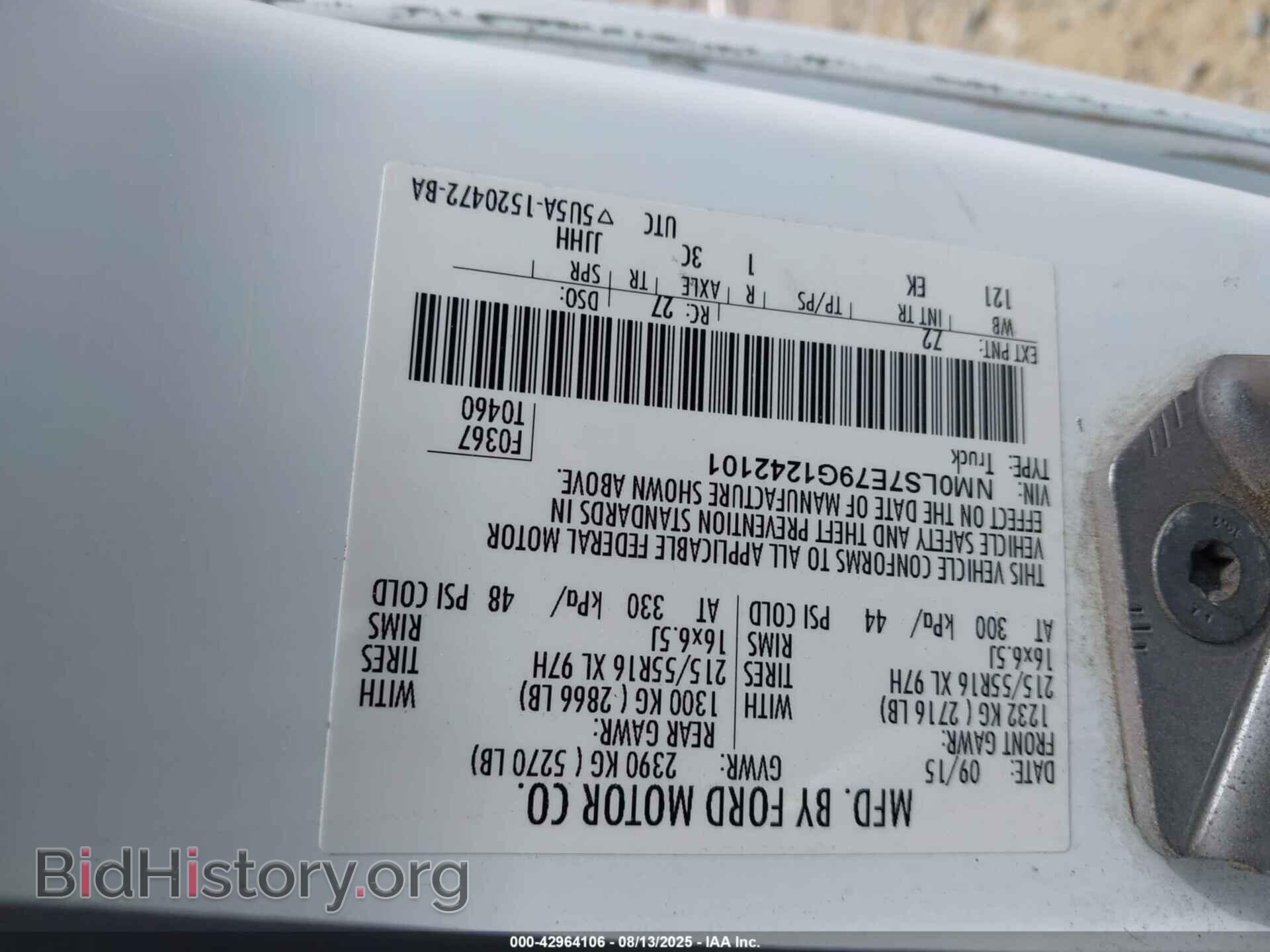 2016 FORD TRANSIT CONNECT - VIN: NM0LS7E79G1242101 - Фото 9