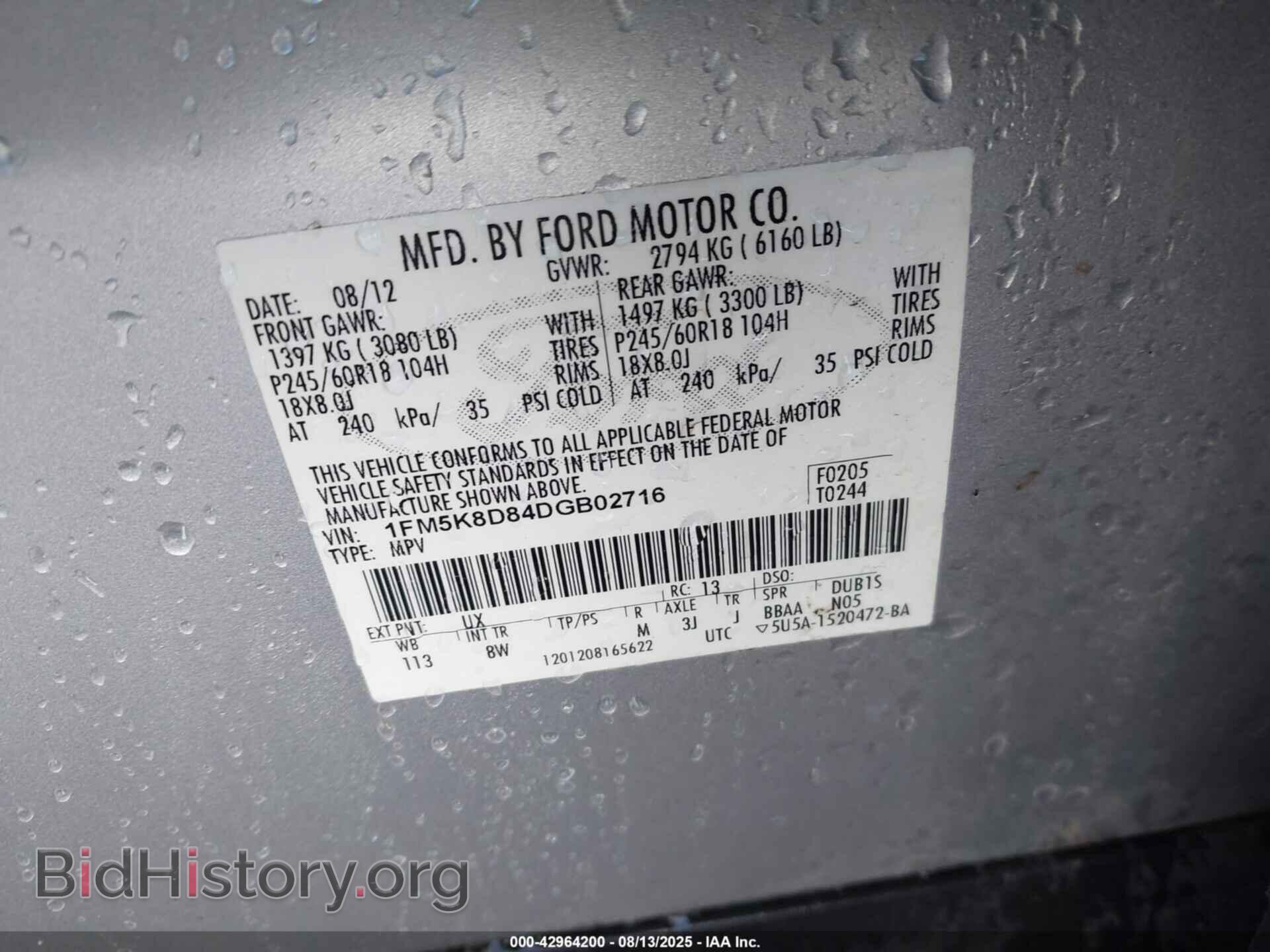 2013 FORD EXPLORER - VIN: 1FM5K8D84DGB02716 - Photo 9