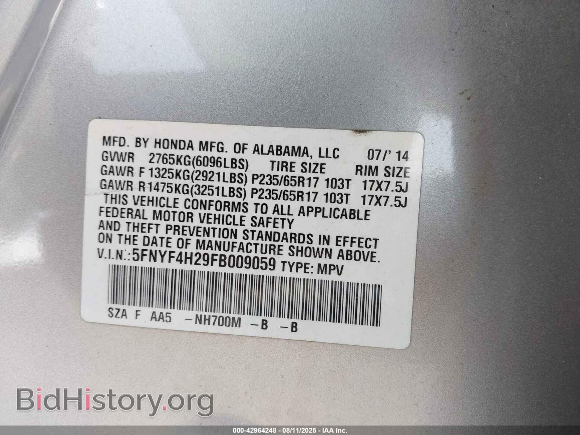 2015 HONDA PILOT - VIN: 5FNYF4H29FB009059 - Фото 9
