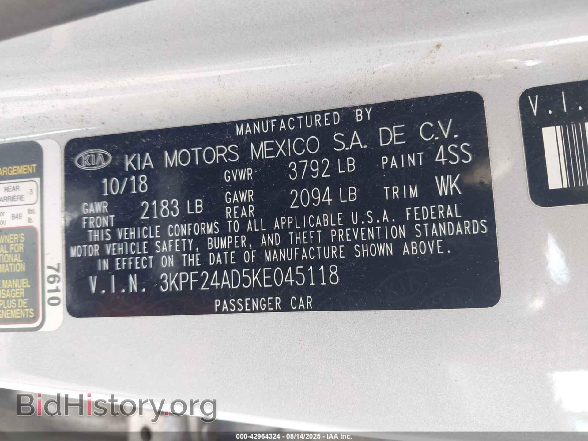 2019 KIA FORTE - VIN: 3KPF24AD5KE045118 - Фото 9